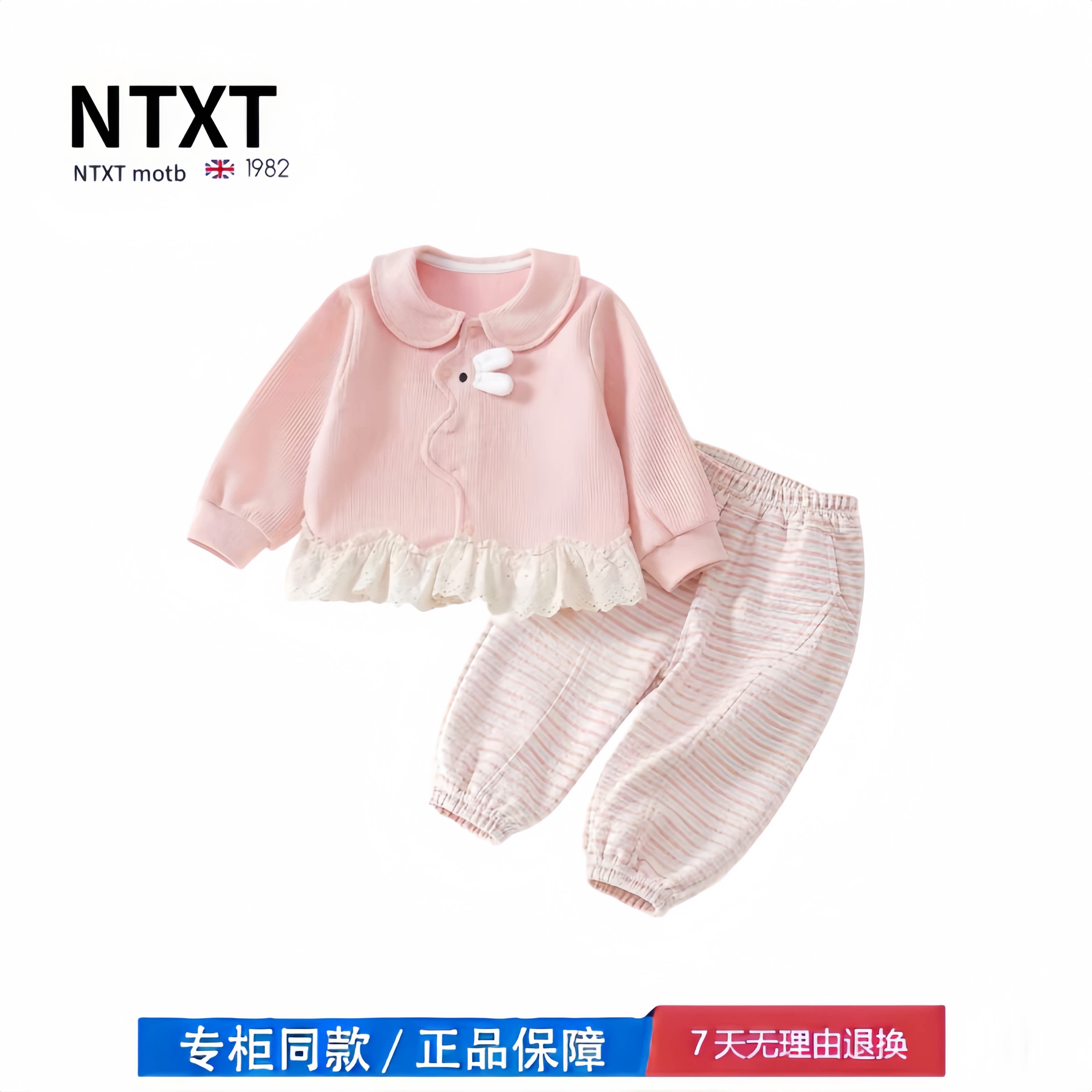 【2折专区】折扣店撤柜 女童分体套装秋季宝宝公主春秋上衣卫裤