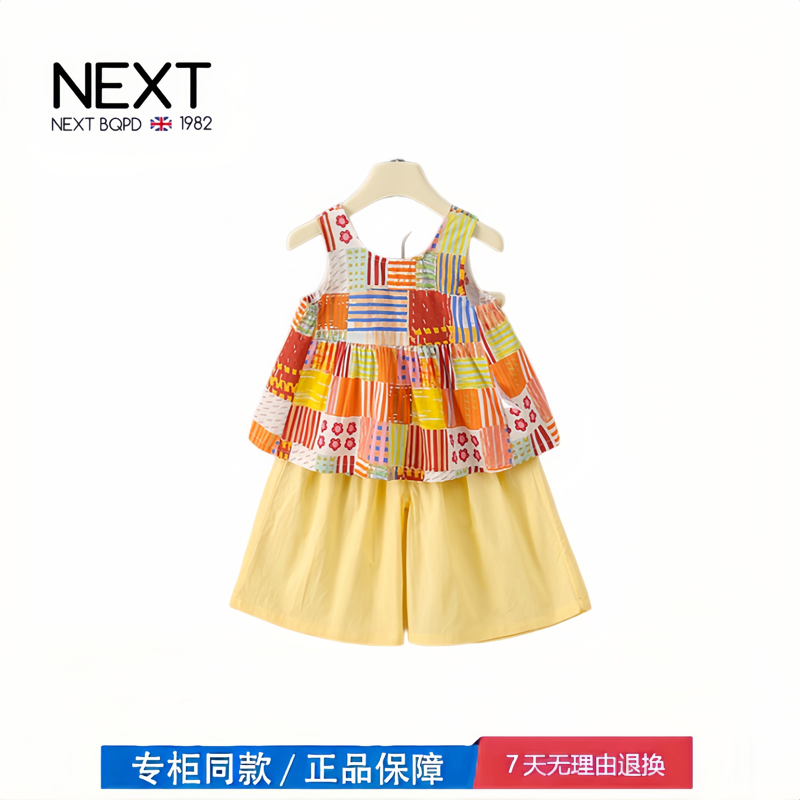 【撤柜专区】品牌专柜 女童套装新款夏装儿童无袖T恤裤子两件套