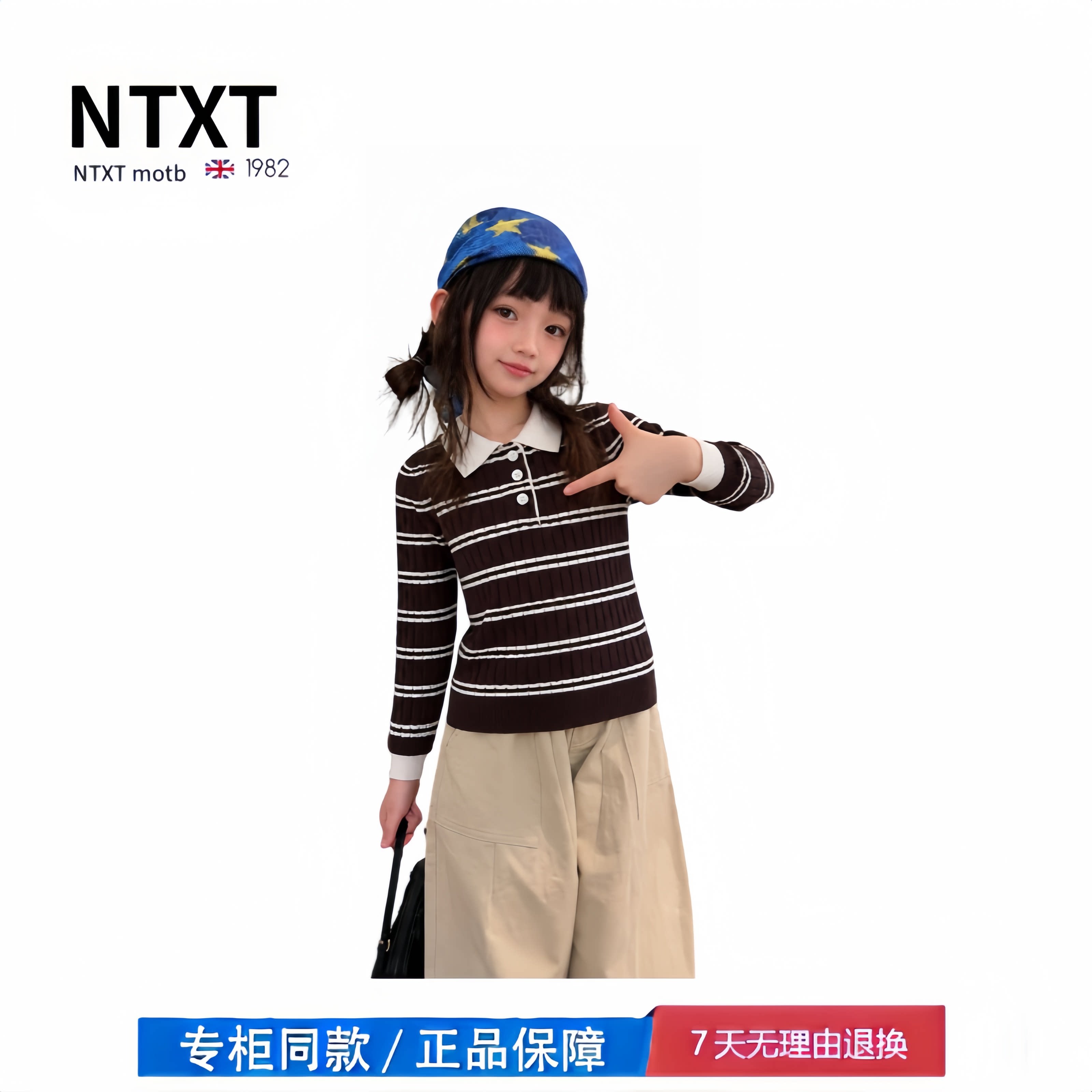女童复古条纹针织衫秋冬款 翻领长袖毛衣 中小童洋气百搭打底上衣