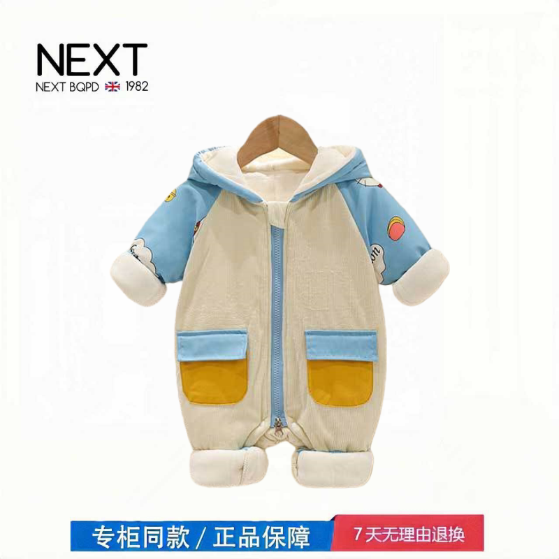 【折扣专区】三折撤柜  婴儿冬装棉服连体衣男女宝宝加厚爬服抱衣