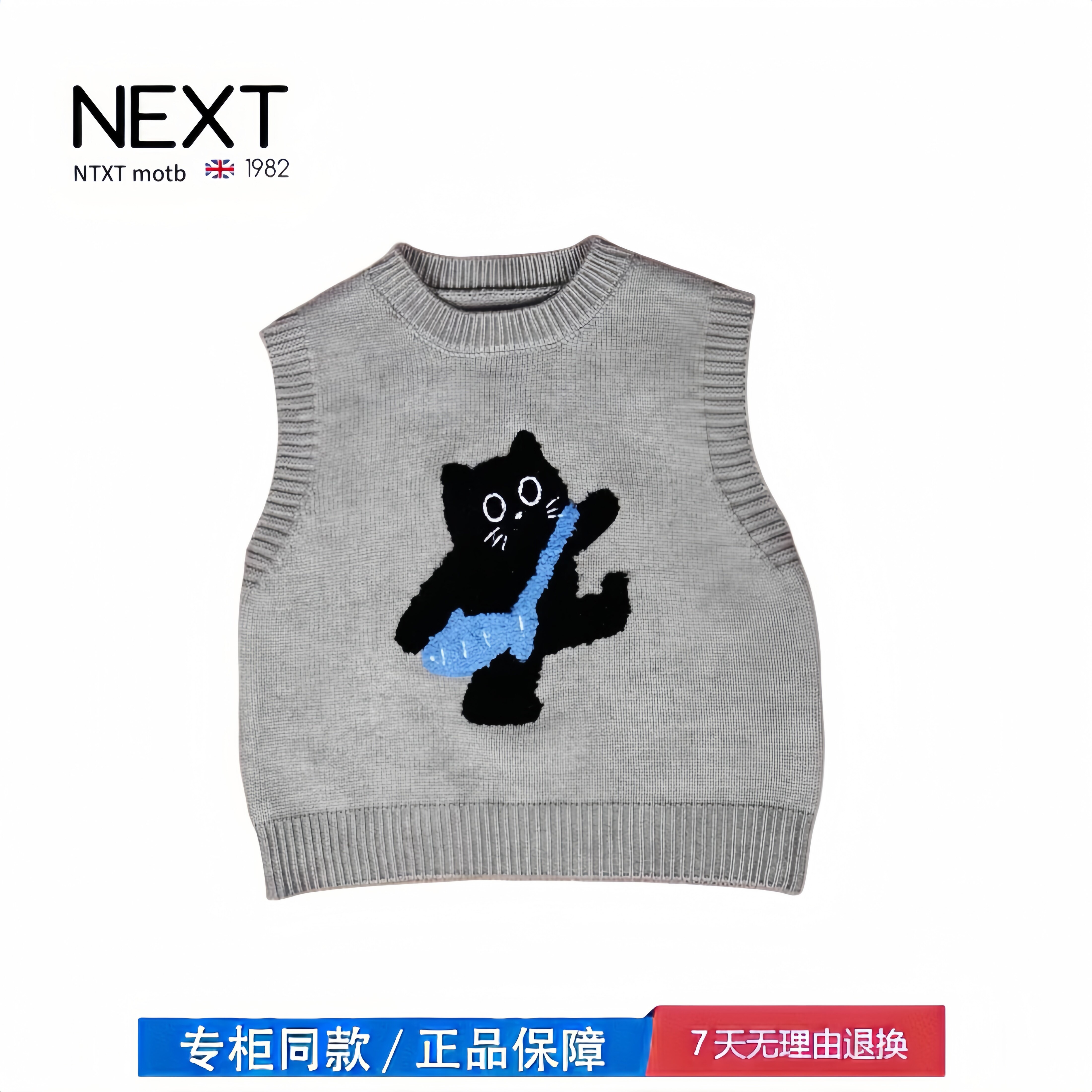 【撤柜专区】品牌专柜  儿童马甲秋冬外穿男女童背心春秋针织毛衣