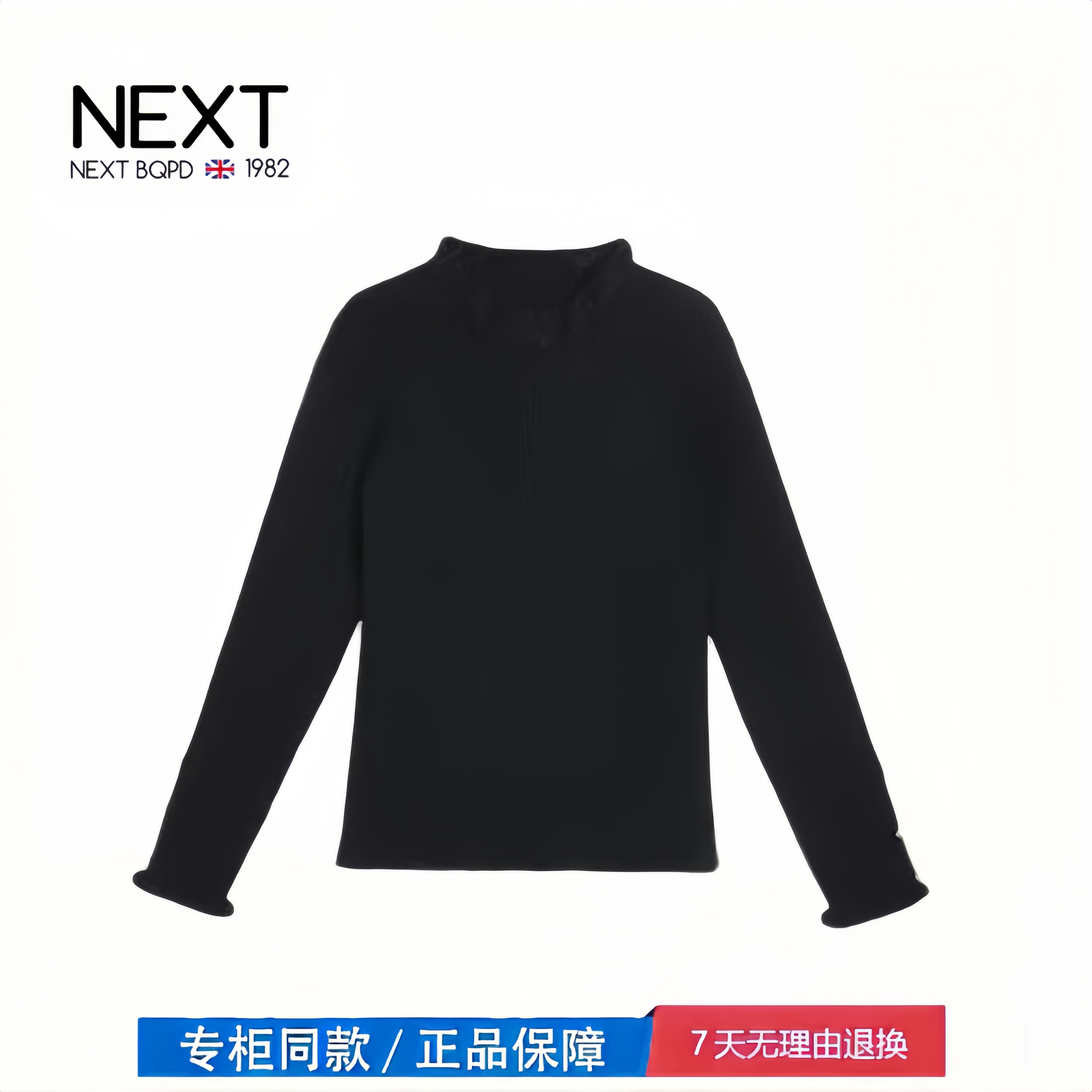 【撤柜专区】品牌专柜  女童白色毛衣打底加厚冬季洋气儿童针织