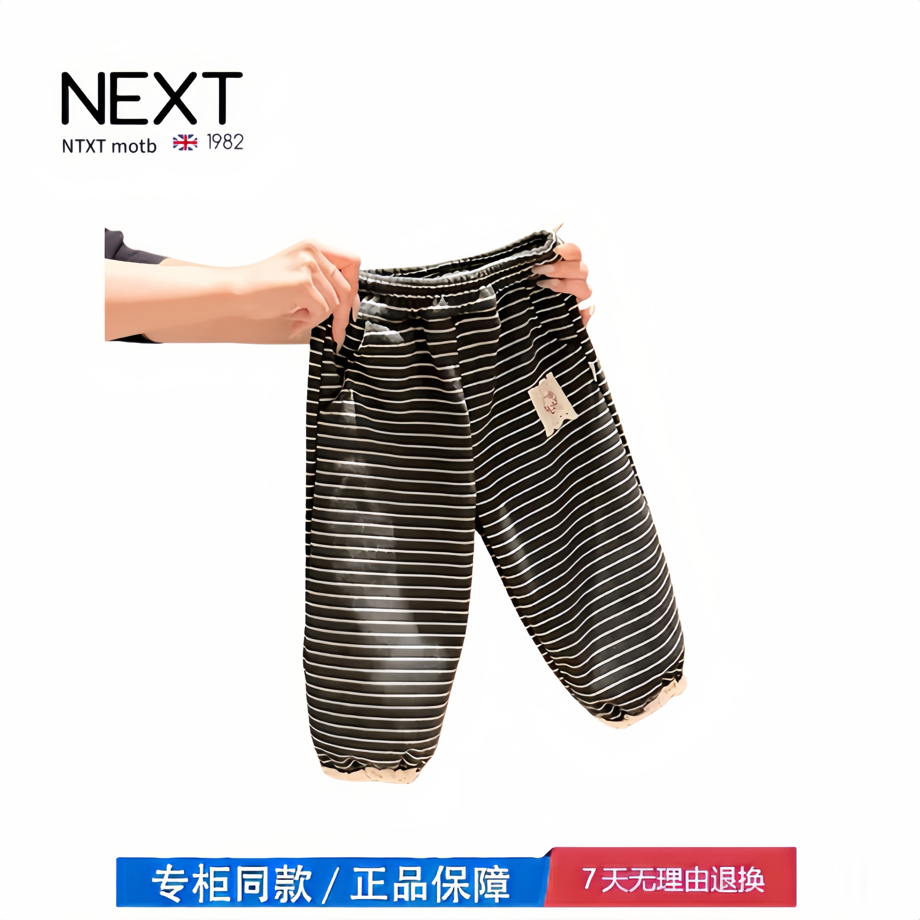 【2折专区】折扣店撤柜 女童秋冬新款一体绒运动卫裤韩版洋气