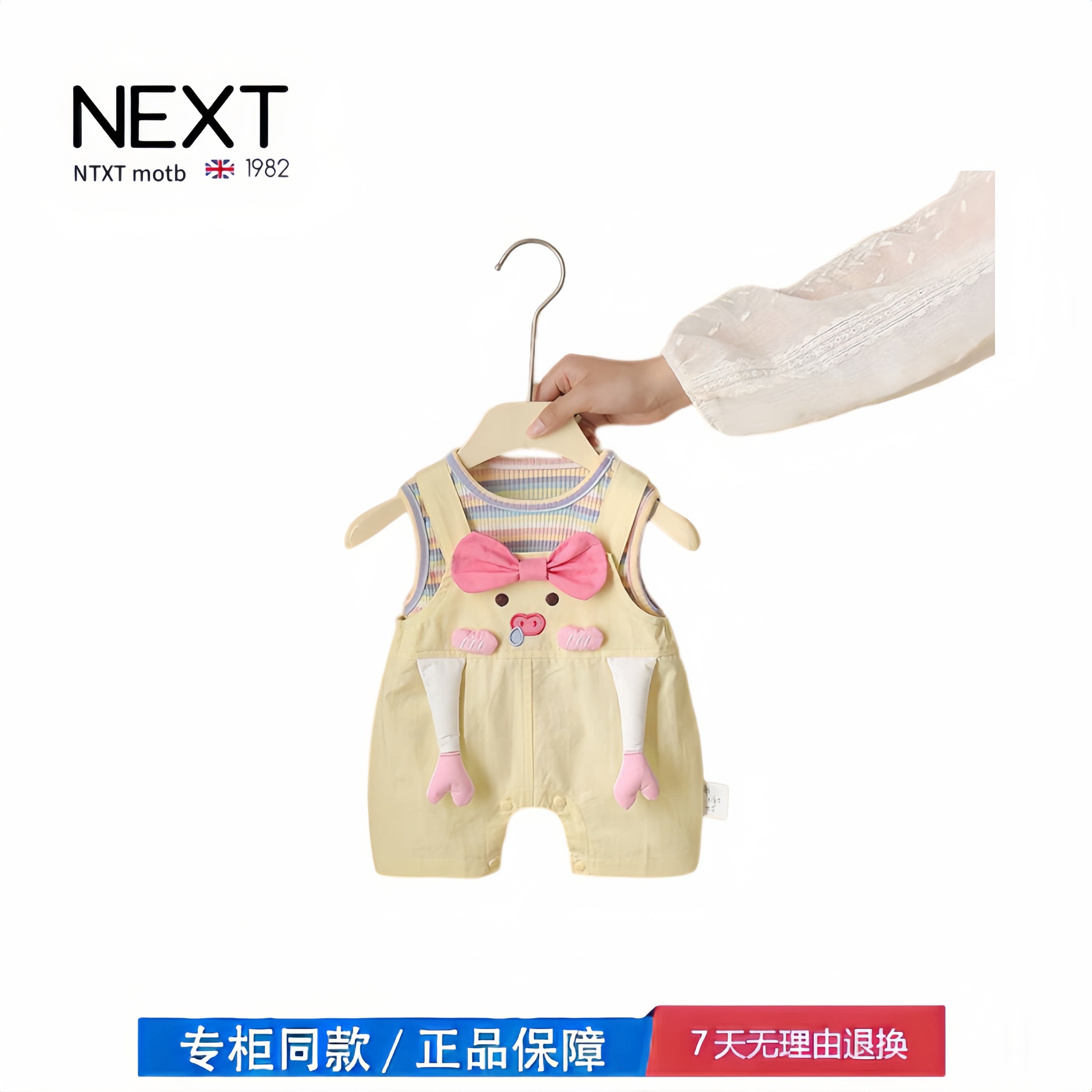 【2折专区】折扣店撤柜  婴幼儿夏季短袖背带裤宝宝卡通两件套