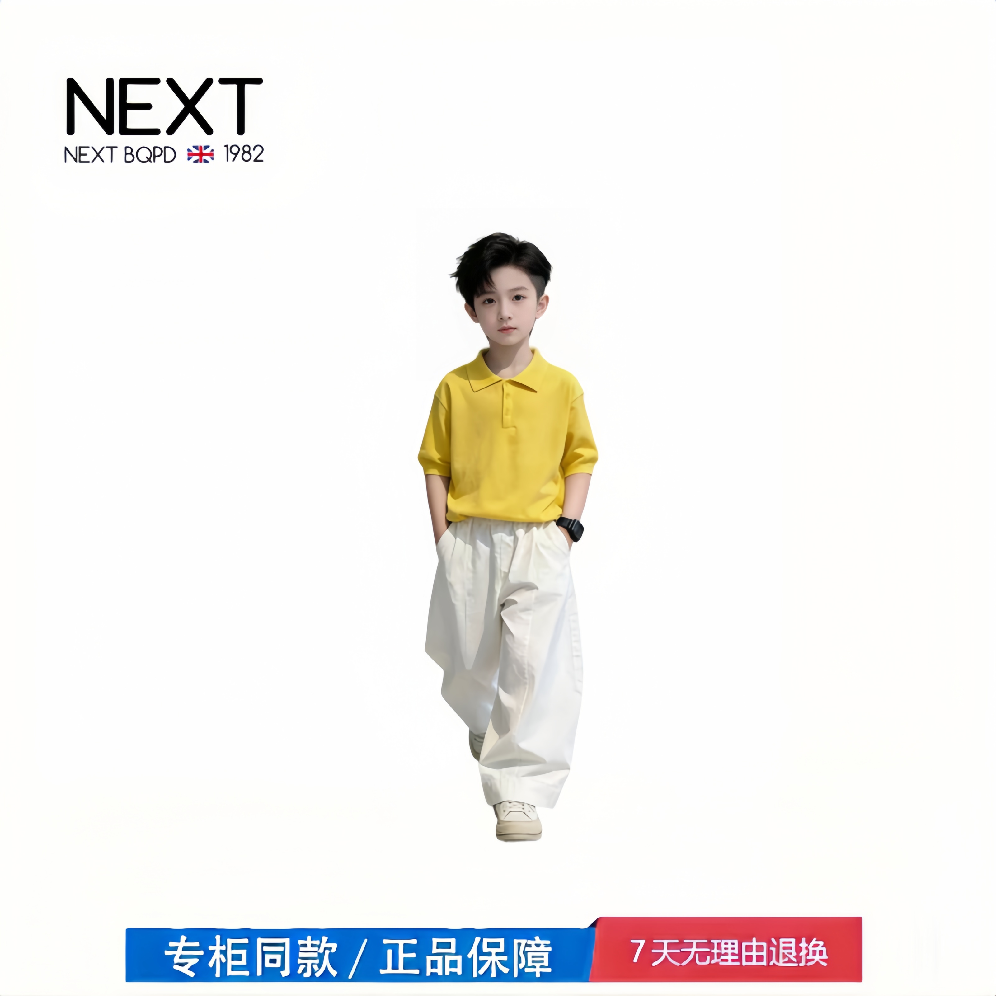 【撤柜专区】品牌专柜 男童夏季新款洋气短袖POLO衫夏长裤套装