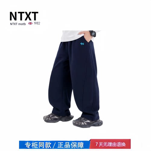 【撤柜专区】品牌专柜  男童裤子儿童长裤运动裤秋季卫裤弯刀裤