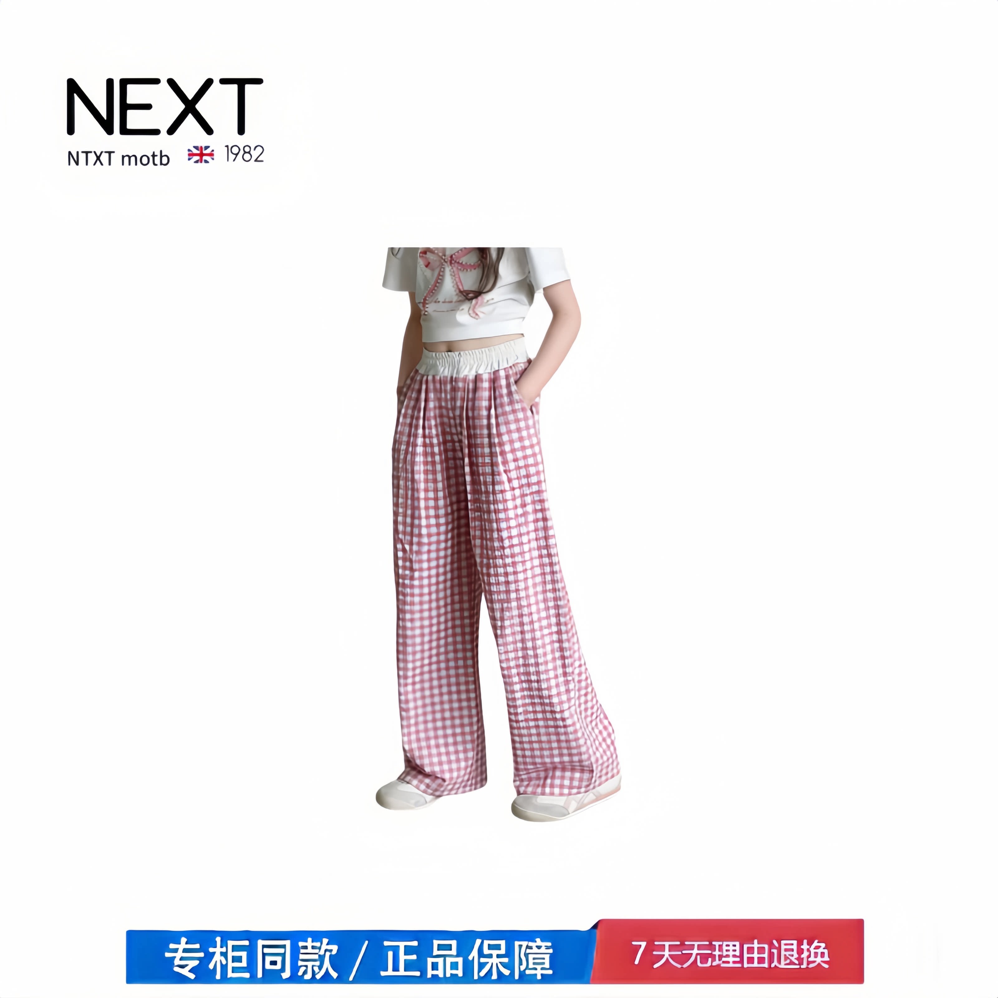 【撤柜专区】品牌专柜 女童裤子夏季新款格子阔腿裤女孩休闲裤