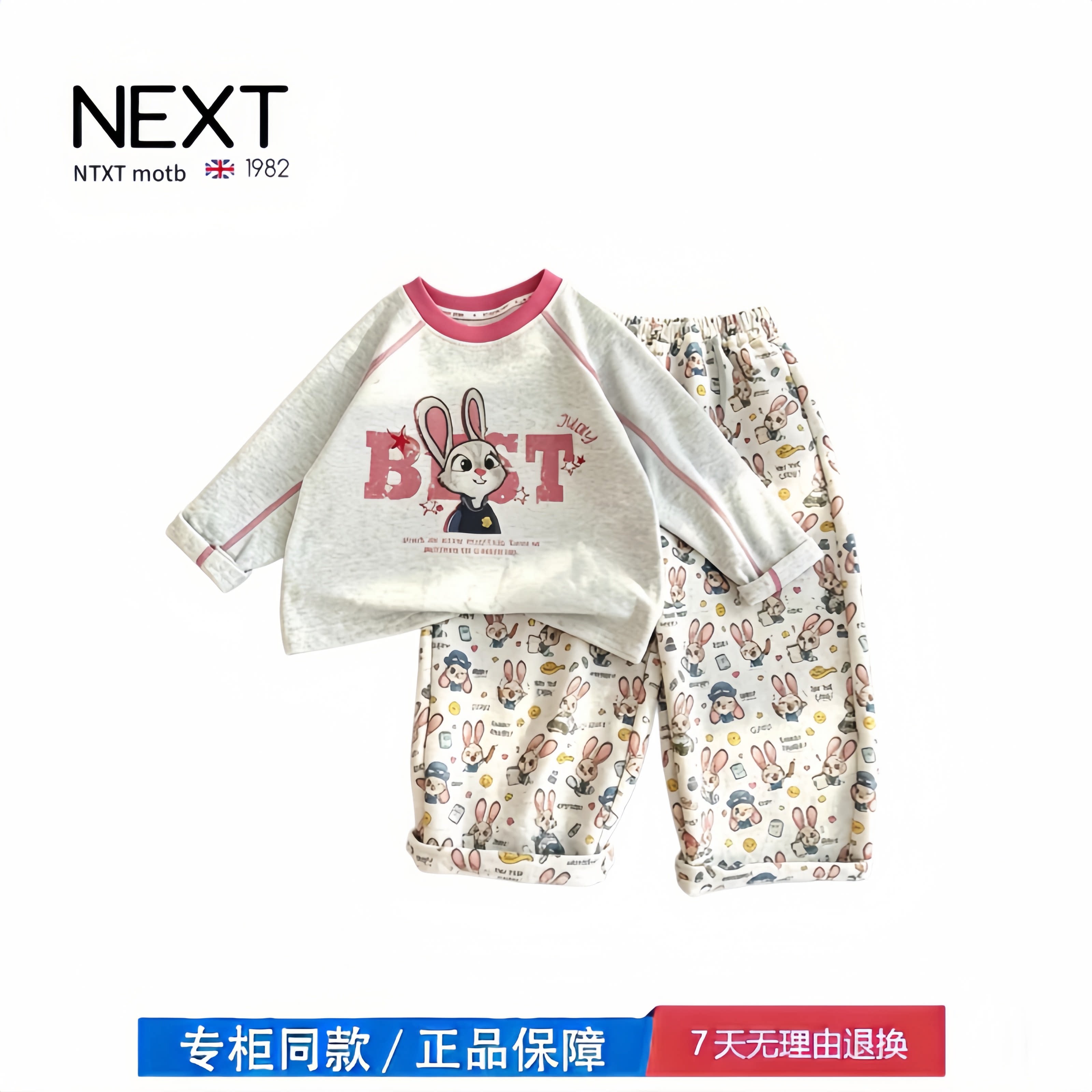 【2折专区】折扣店撤柜  女宝秋款两件套卡通插肩袖卫衣卫裤套装