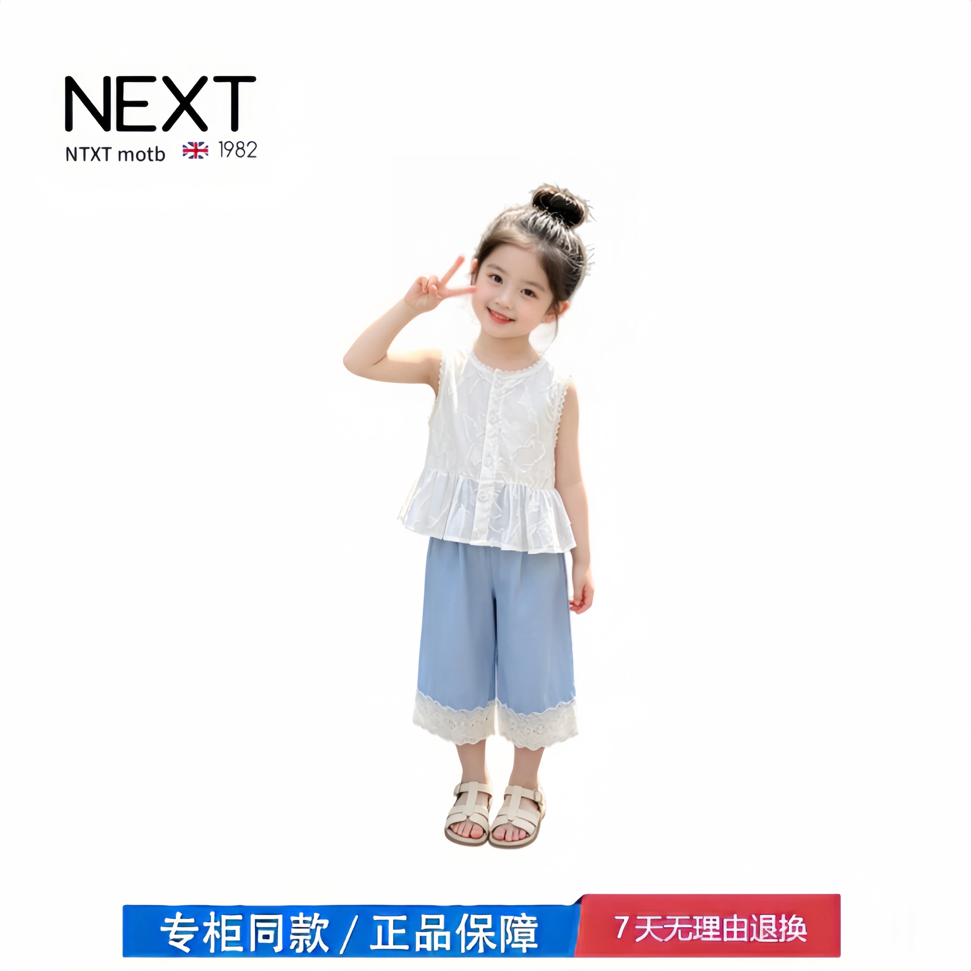 女小童蕾丝套装夏季2025新款宝宝花边背心夏装小女孩阔腿裤两件套