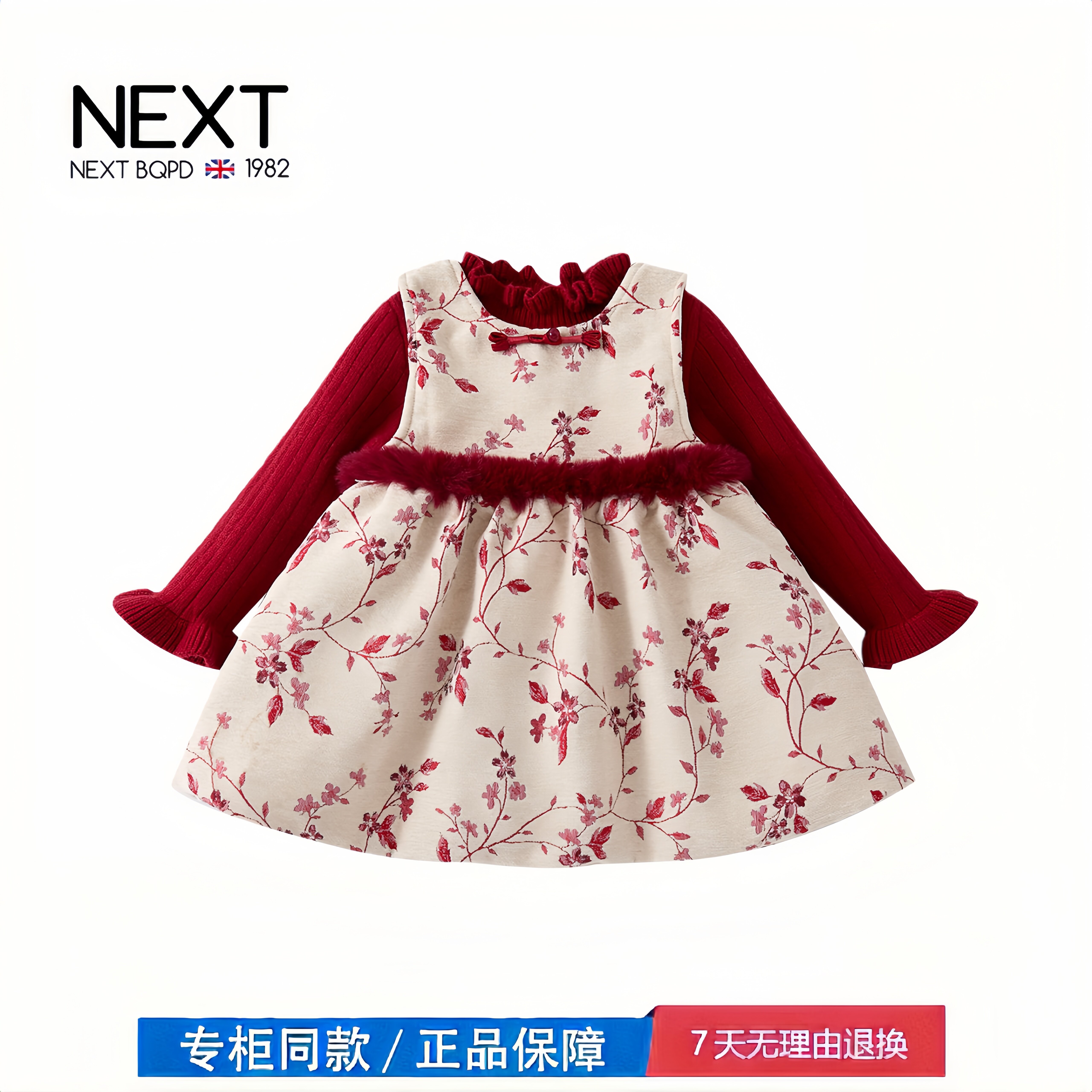 【撤柜专区】品牌专柜  女宝宝新年连衣裙冬季新款女童新中式加绒