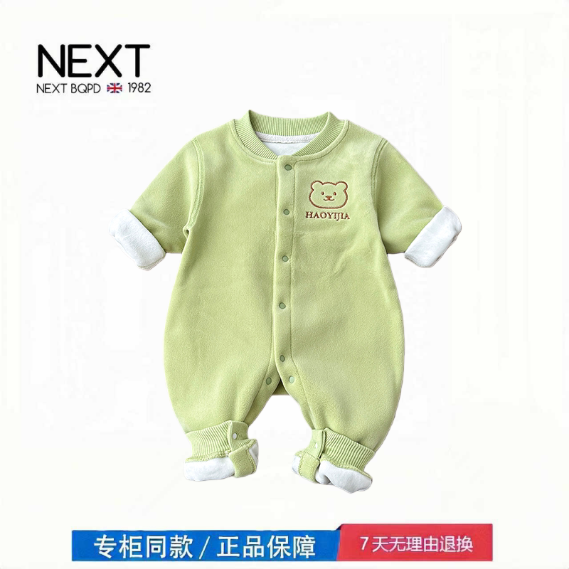 【折扣专区】三折撤柜 婴儿衣服秋冬加厚保暖打底摇粒绒连体衣