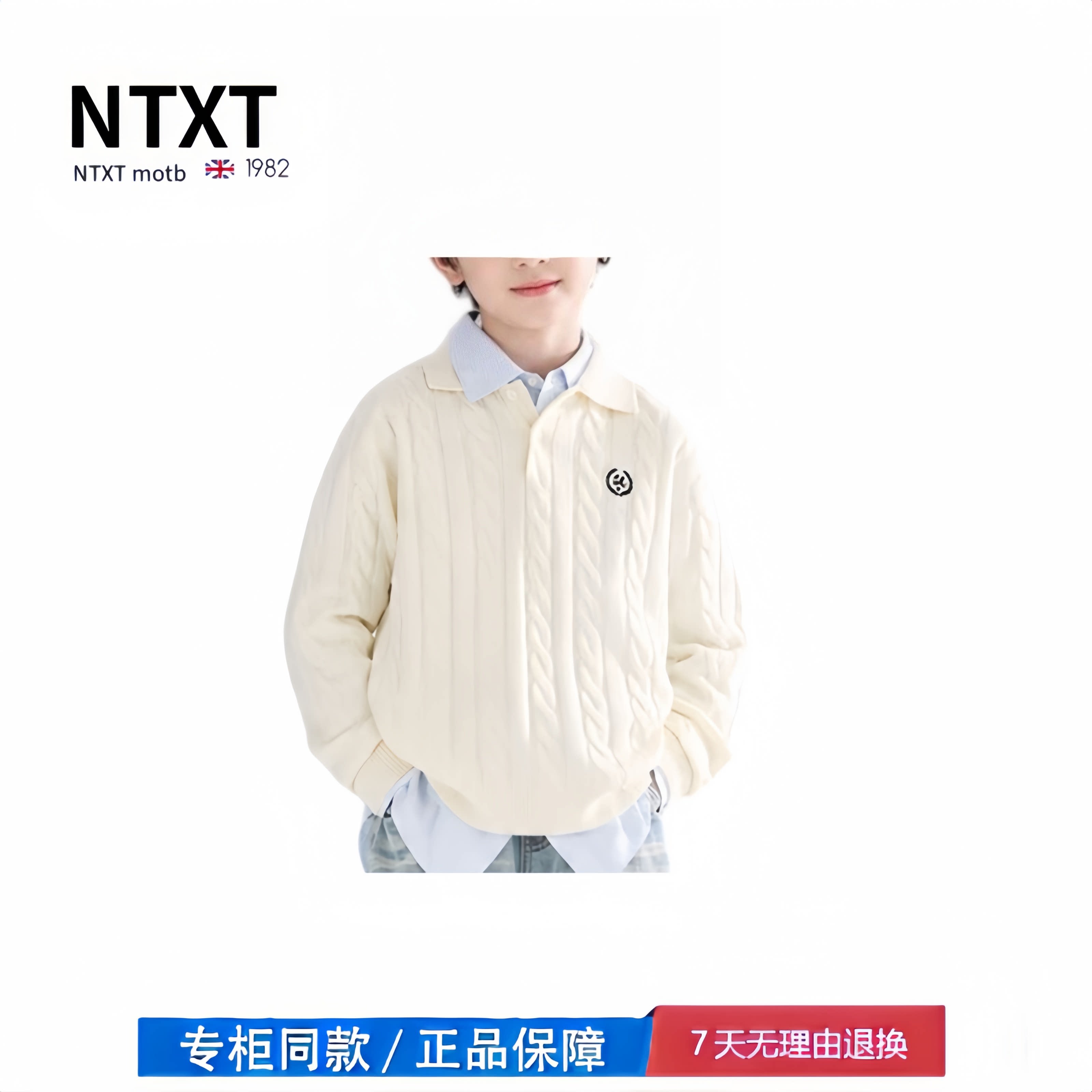 【2折专区】折扣店撤柜 儿童毛衣长袖针织外套POLO领上衣男女童