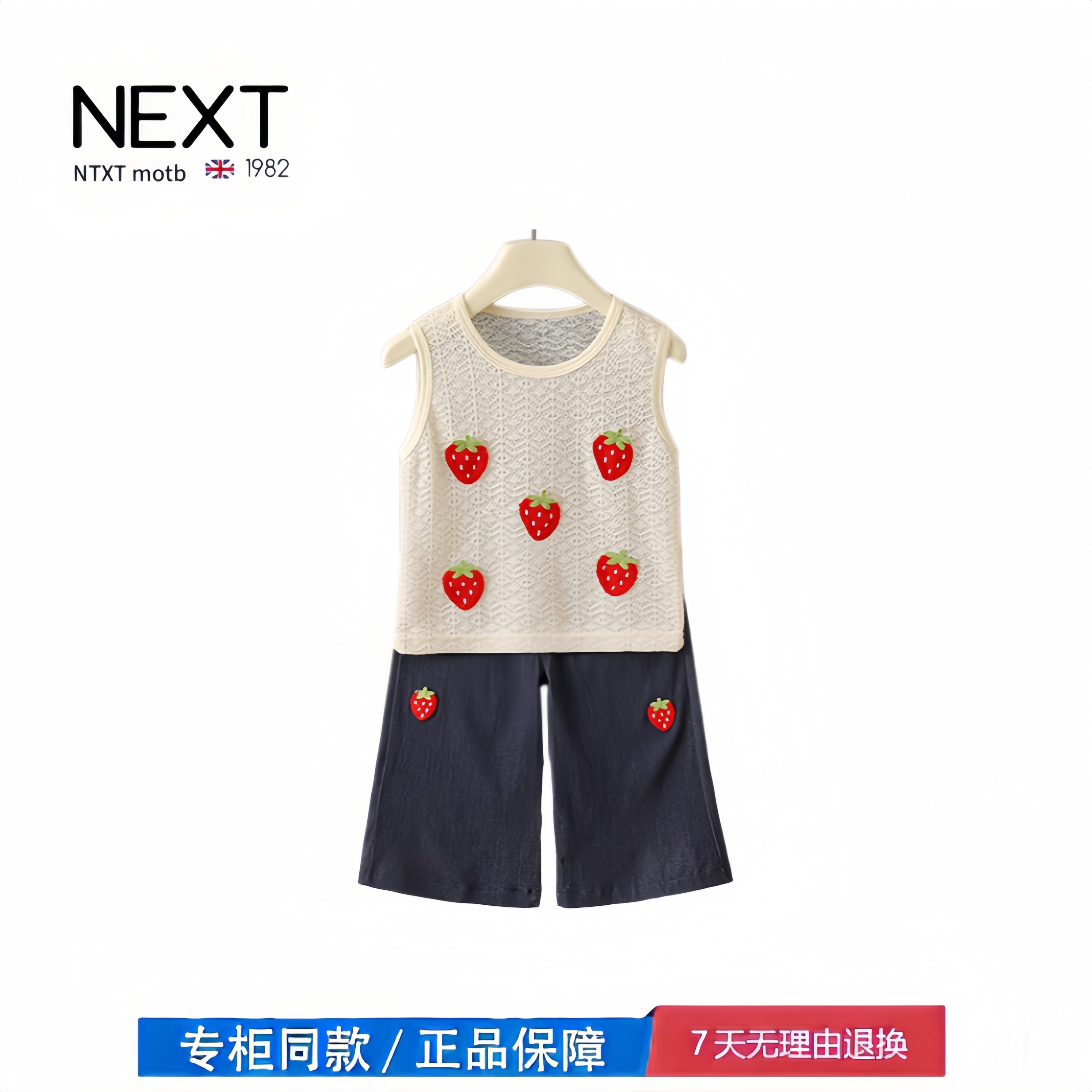 【2折专区】折扣店撤柜 夏季新款洋气韩版女童草莓朵朵牛仔套装