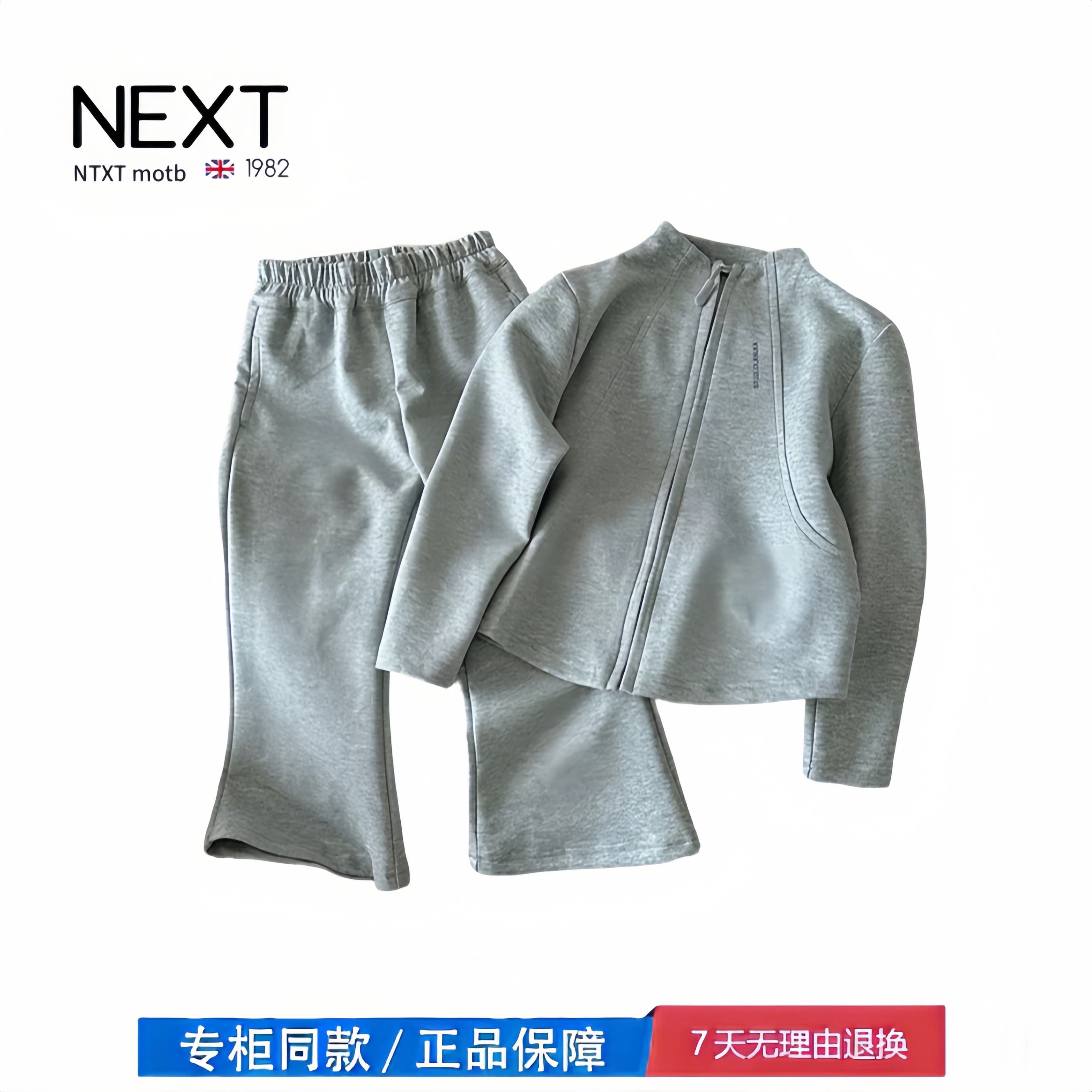 【撤柜专区】品牌专柜  童装亲子装女童秋装卫衣套装外套两件套