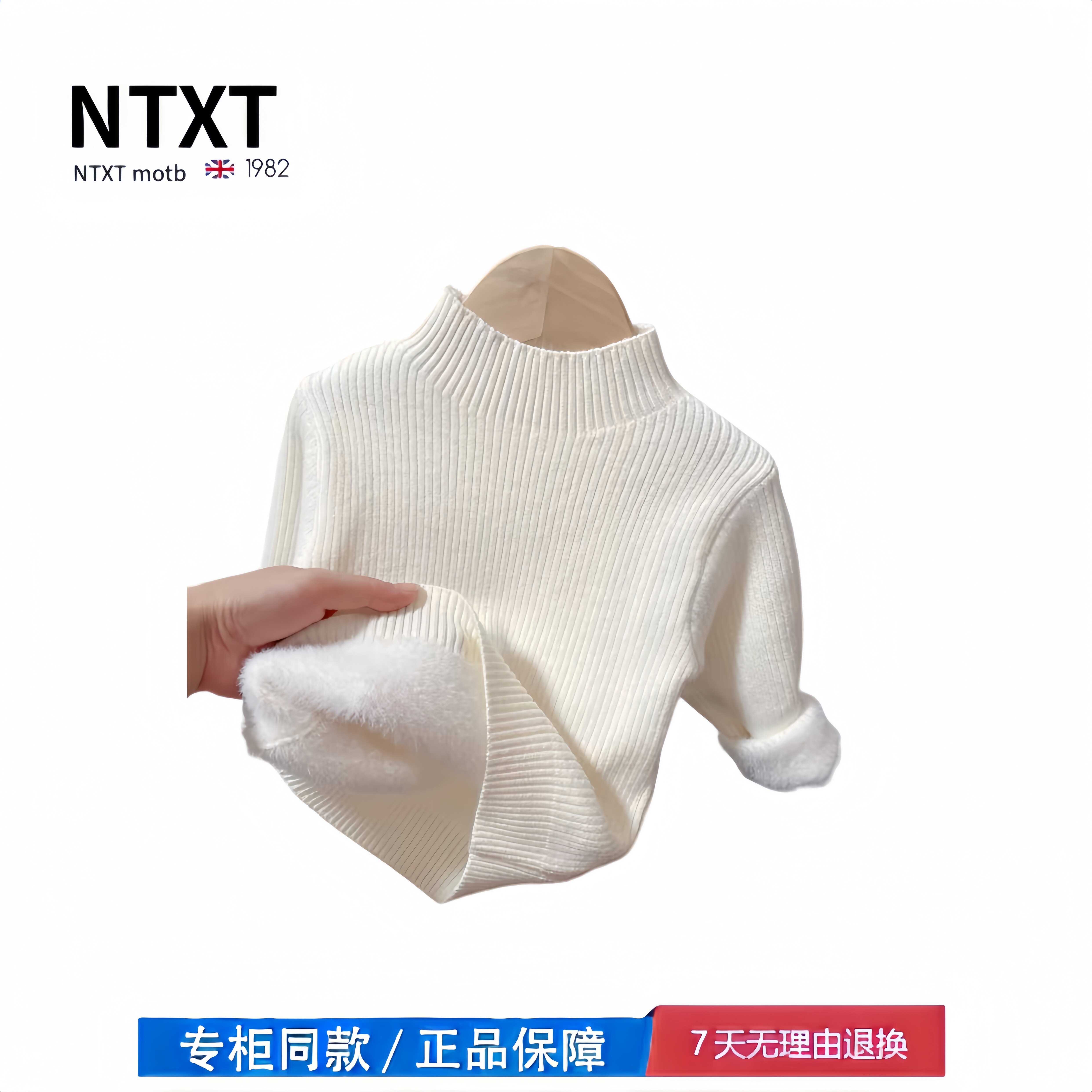 【2折专区】折扣店撤柜 男女童半高领毛衣打底衫新款秋冬季童装