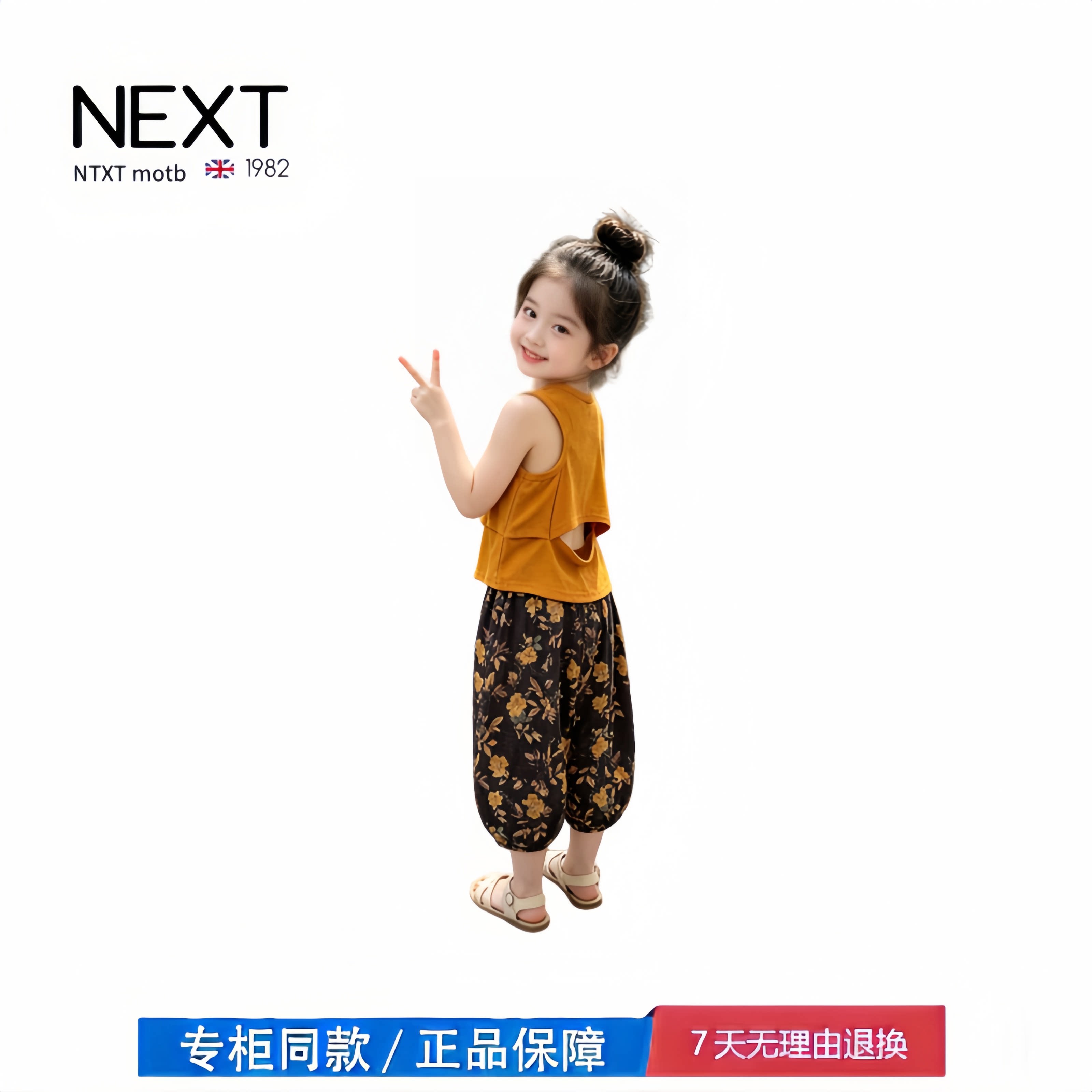 【2折专区】折扣店撤柜 女童背心套装夏装儿童碎花灯笼裤两件套