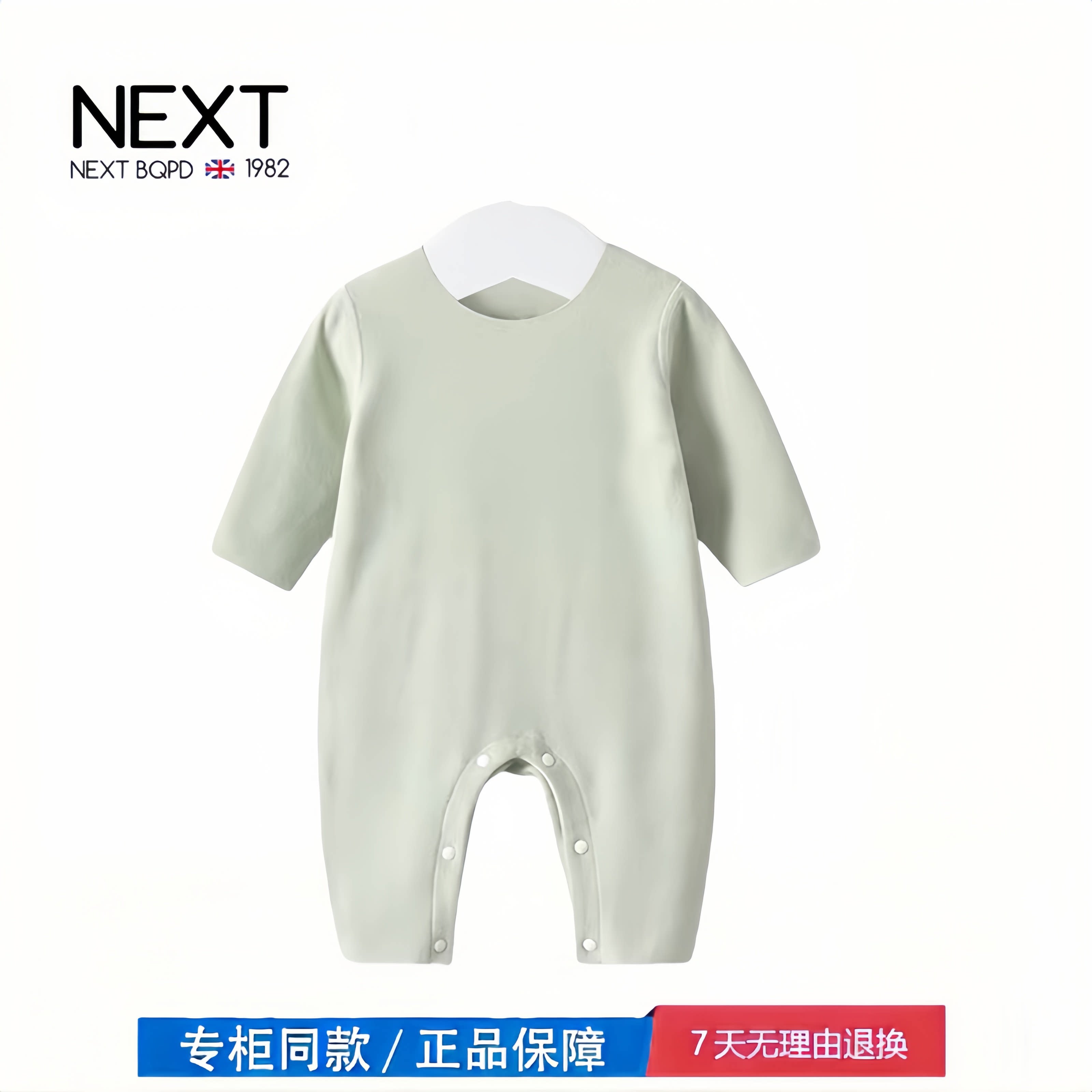 【撤柜专区】品牌专柜  婴儿德绒连体衣秋冬宝宝贴身保暖打底衣