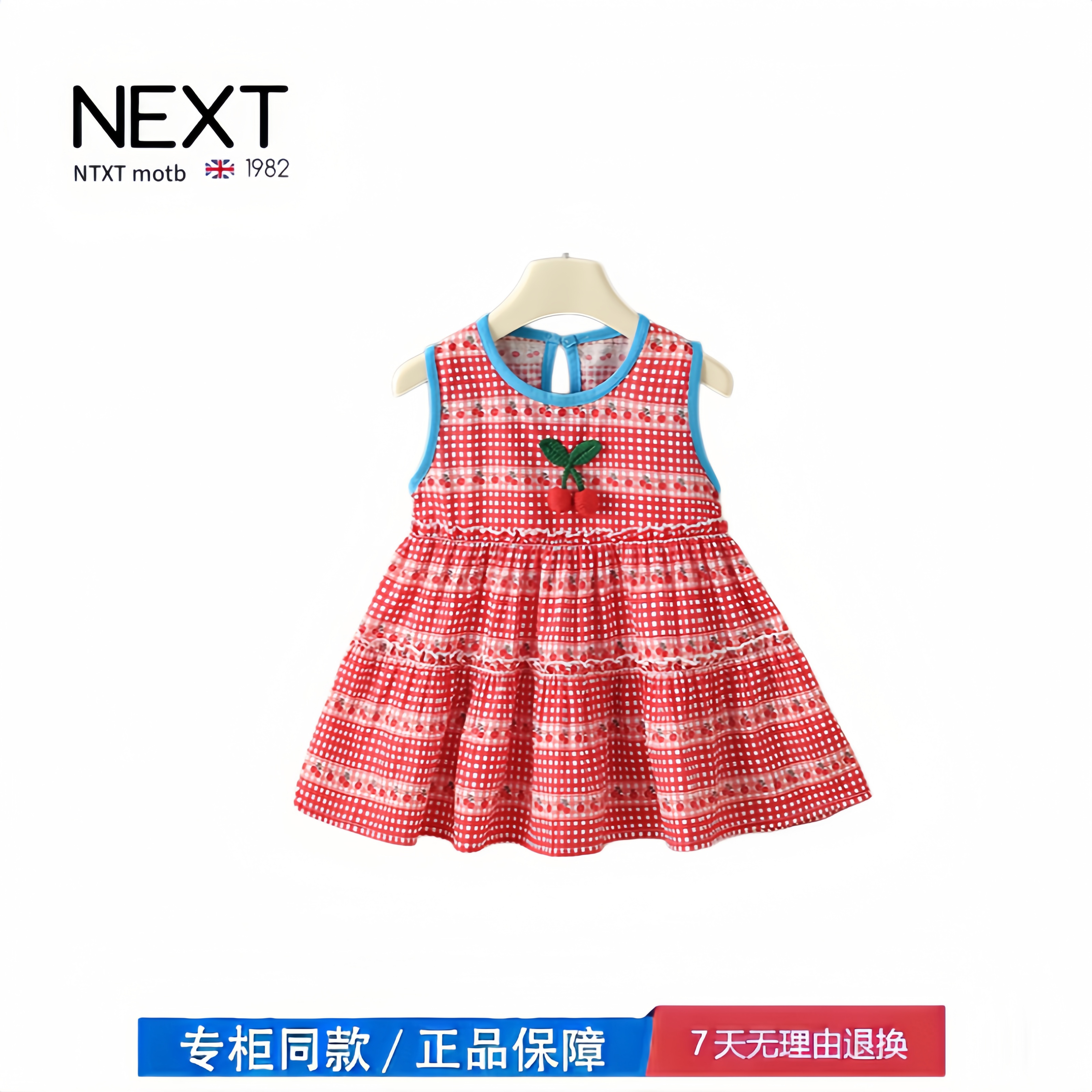 【撤柜专区】品牌专柜  女童连衣裙新款女宝公主裙无袖裙子夏装