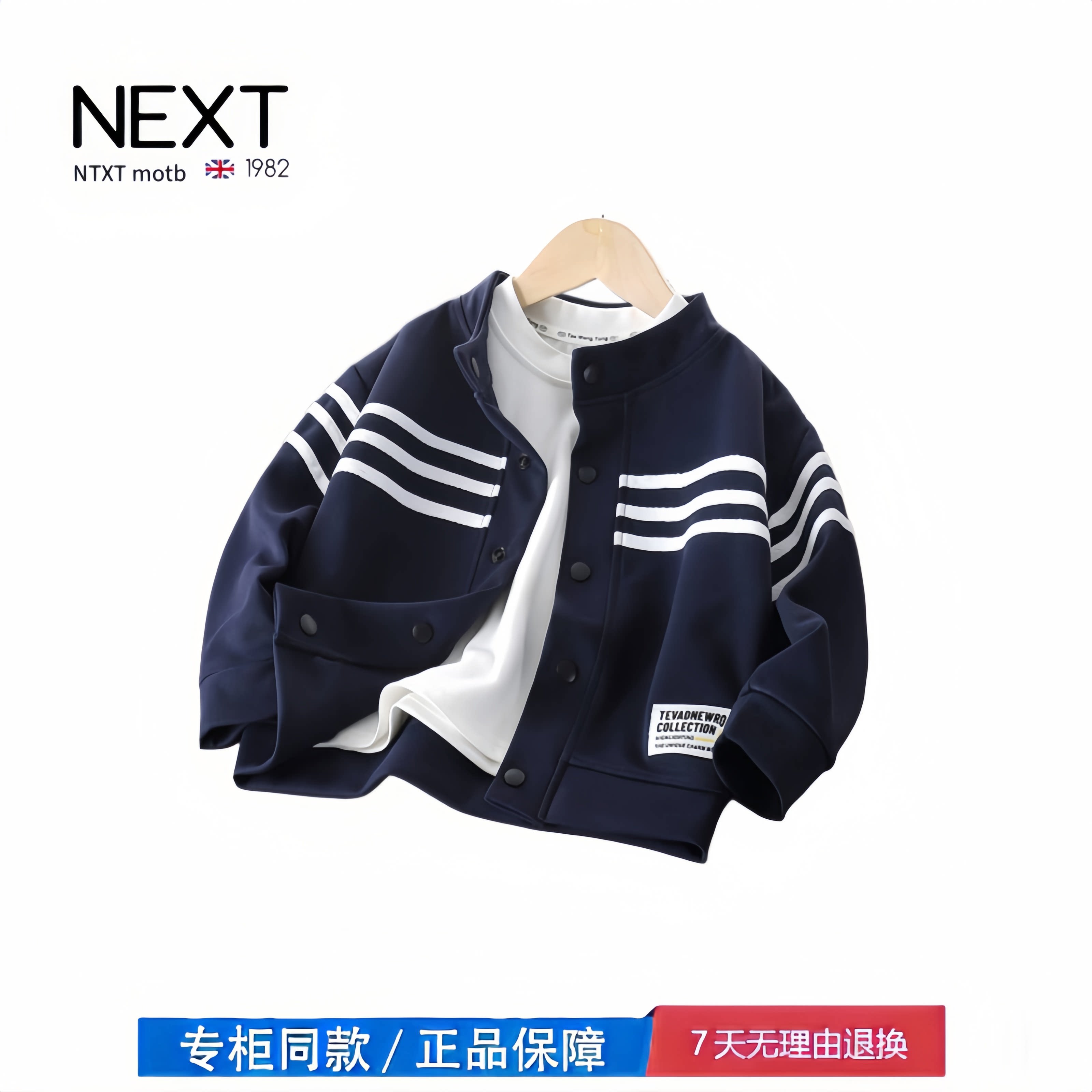 【2折专区】折扣店撤柜 男童春秋外套春季儿童宽松百搭帅气开衫