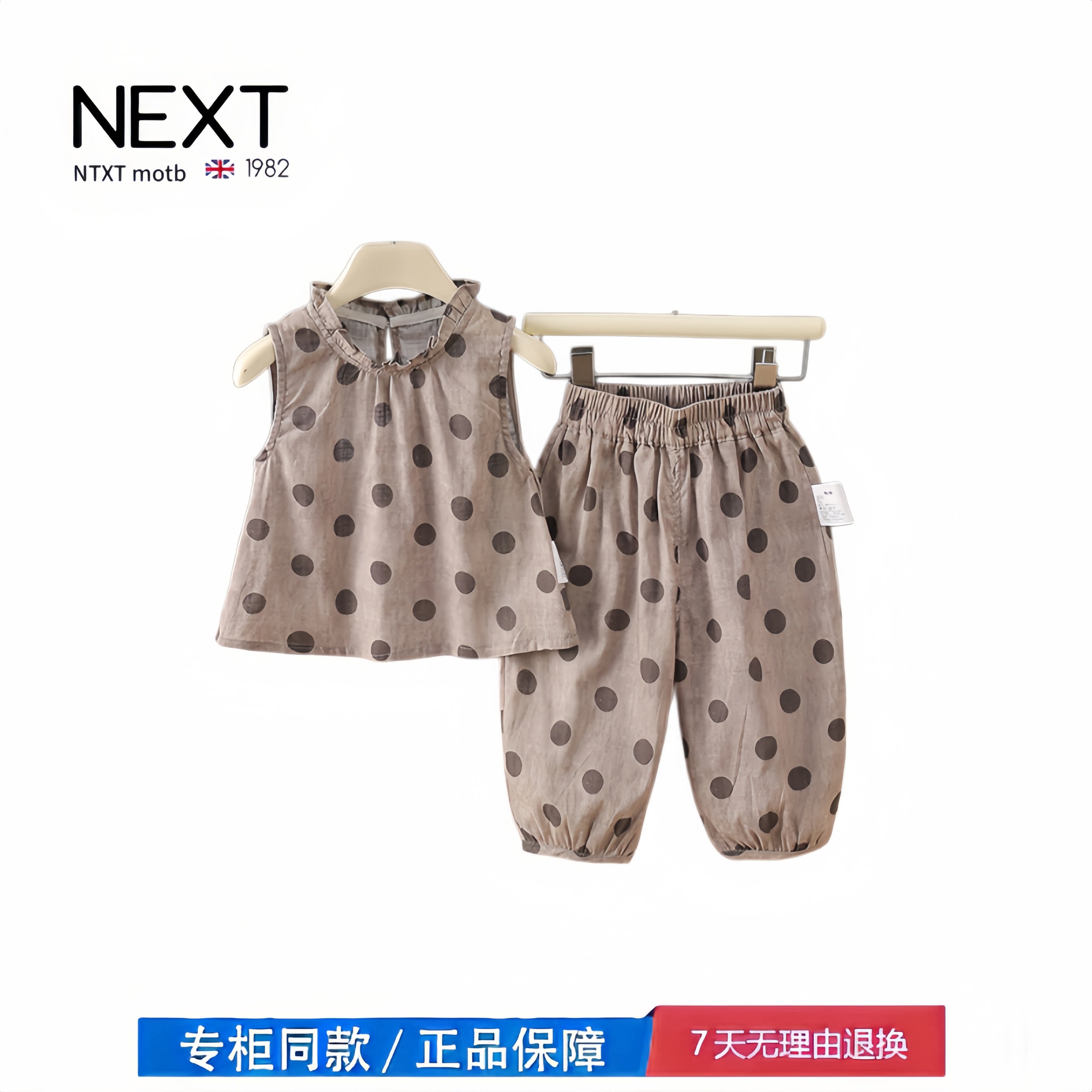 【2折专区】折扣店撤柜  女童夏季波点套装女孩上衣萝卜裤俩件套