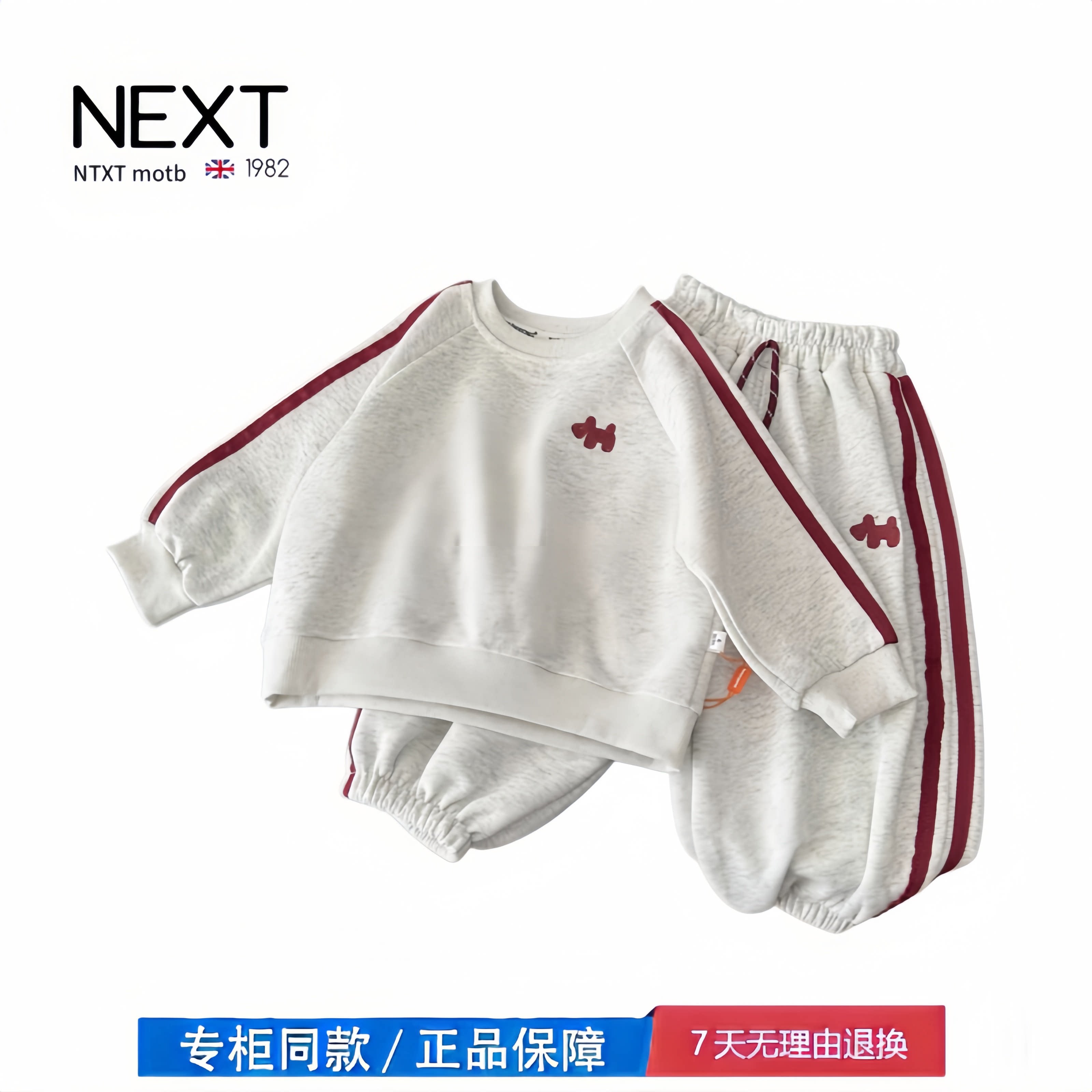 【撤柜专区】品牌专柜  儿童刺绣卫衣套装新款韩系宽松男女童宝宝