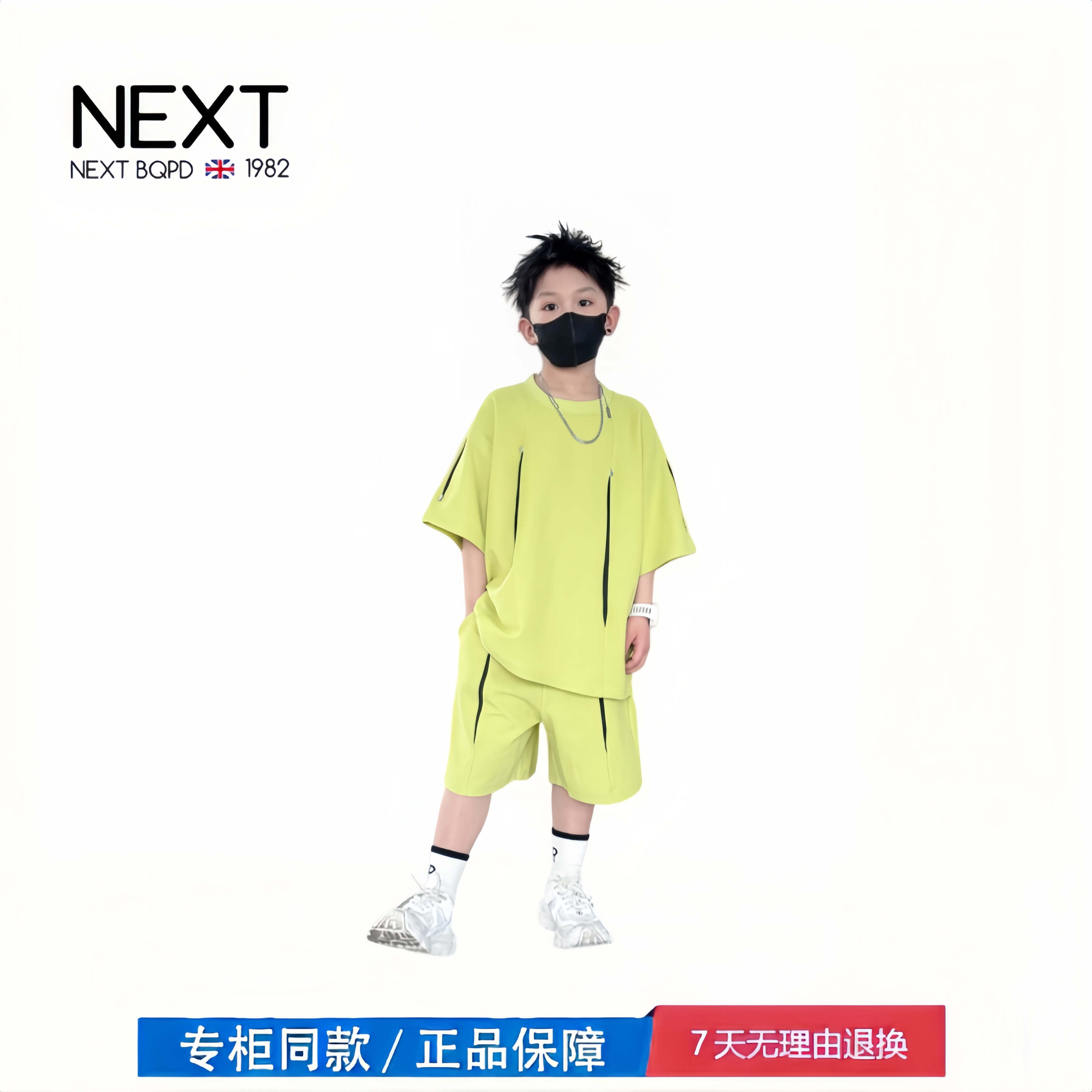 【撤柜专区】品牌专柜  儿童运动短袖t恤套装新款大童洋气两件套