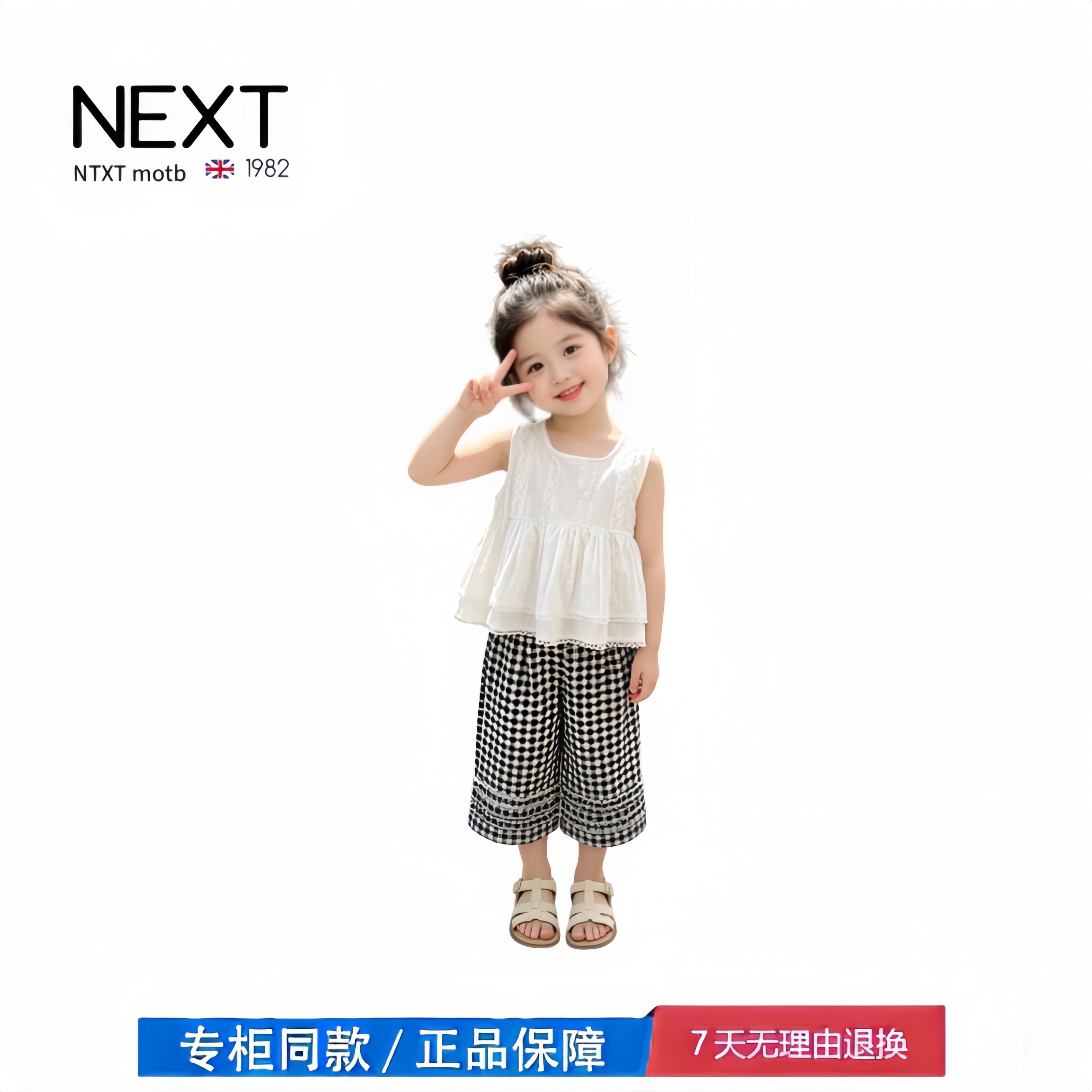 【撤柜专区】品牌专柜  女宝宝夏装套装薄款背心裤子两件套韩系