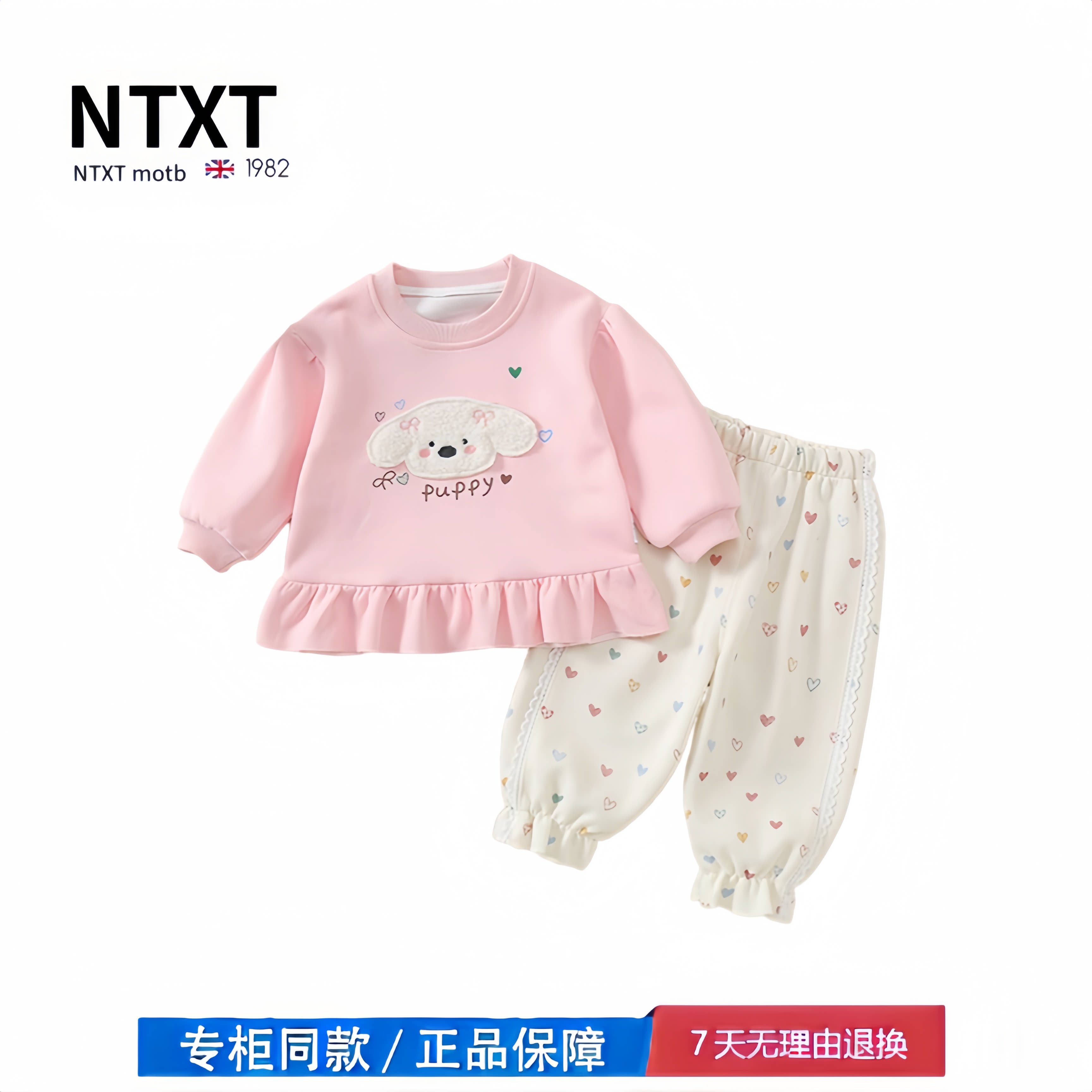 【2折专区】折扣店撤柜 宝宝卫衣套装秋冬款婴儿上衣外出衣服