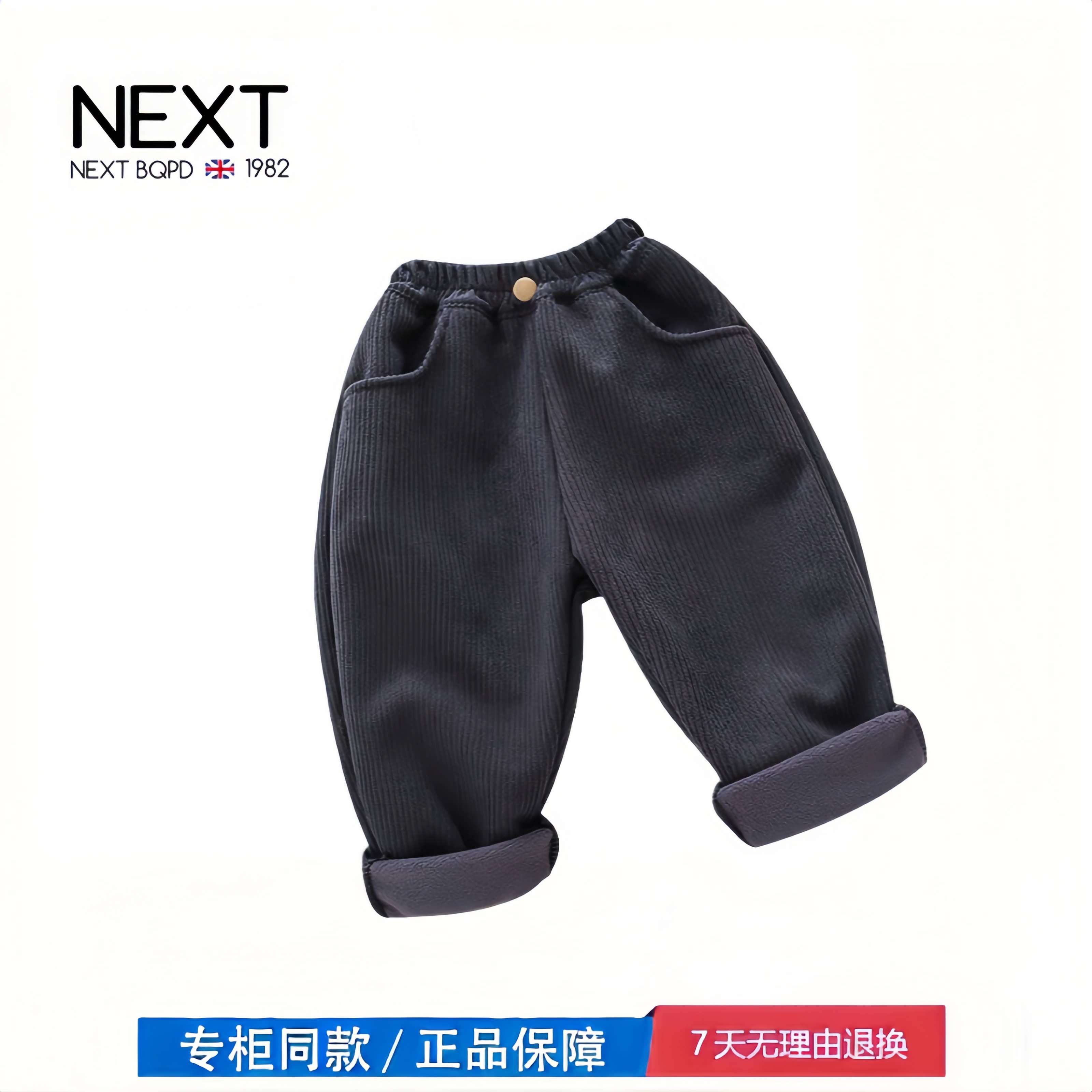 无品牌长裤棉涤长裤印花