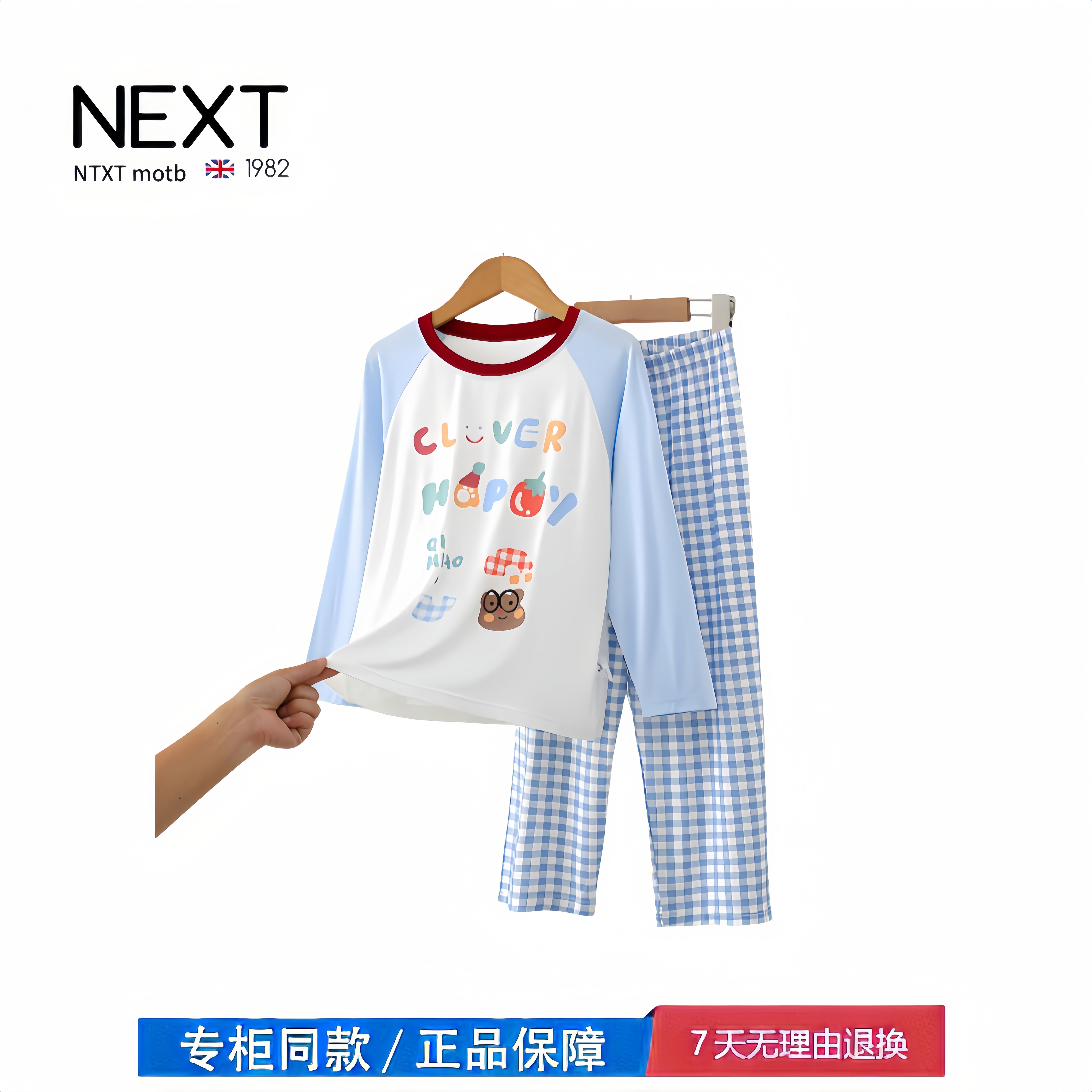 【2折专区】折扣店撤柜 春秋季儿童睡衣青少年家居服套装卡通