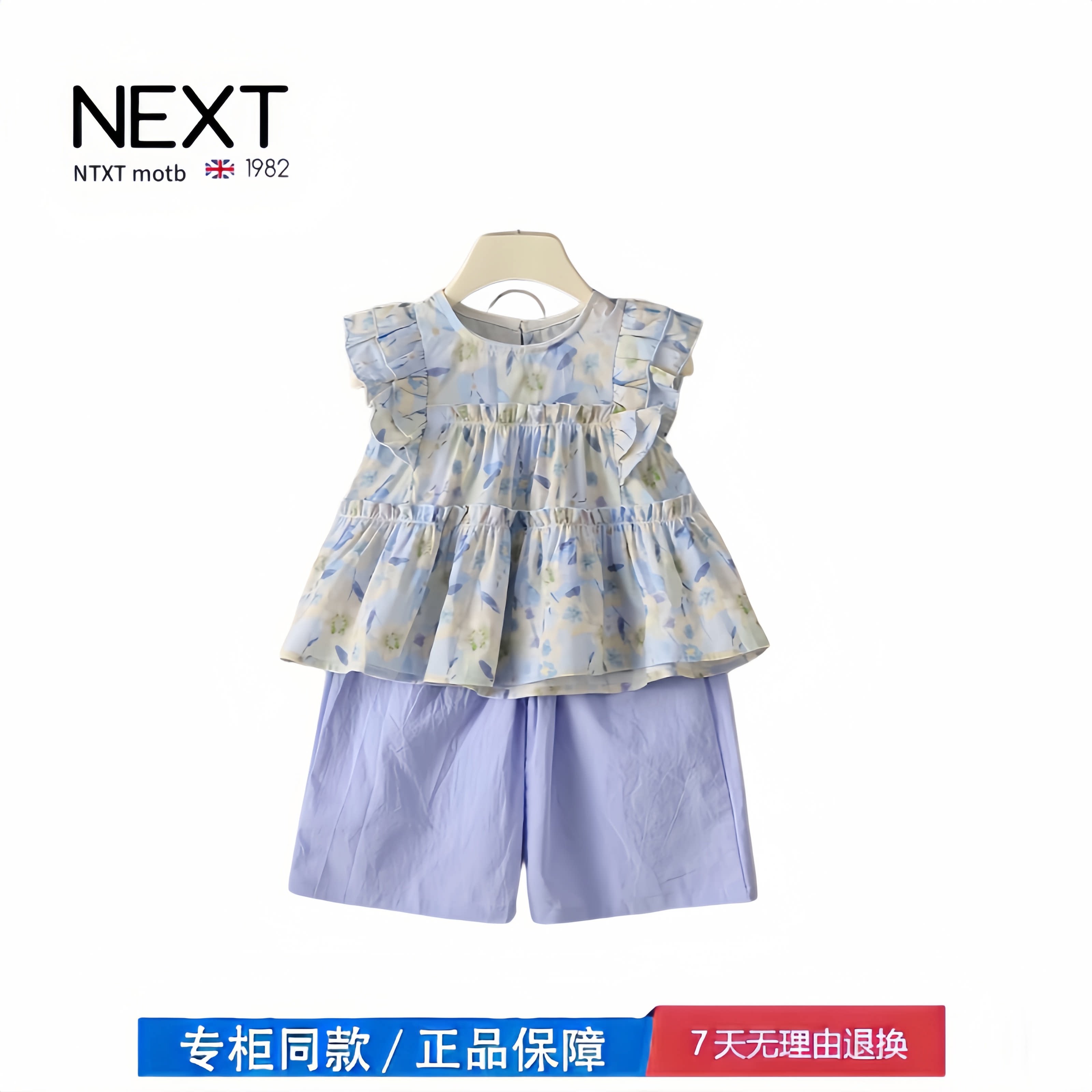 【撤柜专区】品牌专柜  女童夏装套装新款儿童夏季洋气时髦女宝宝