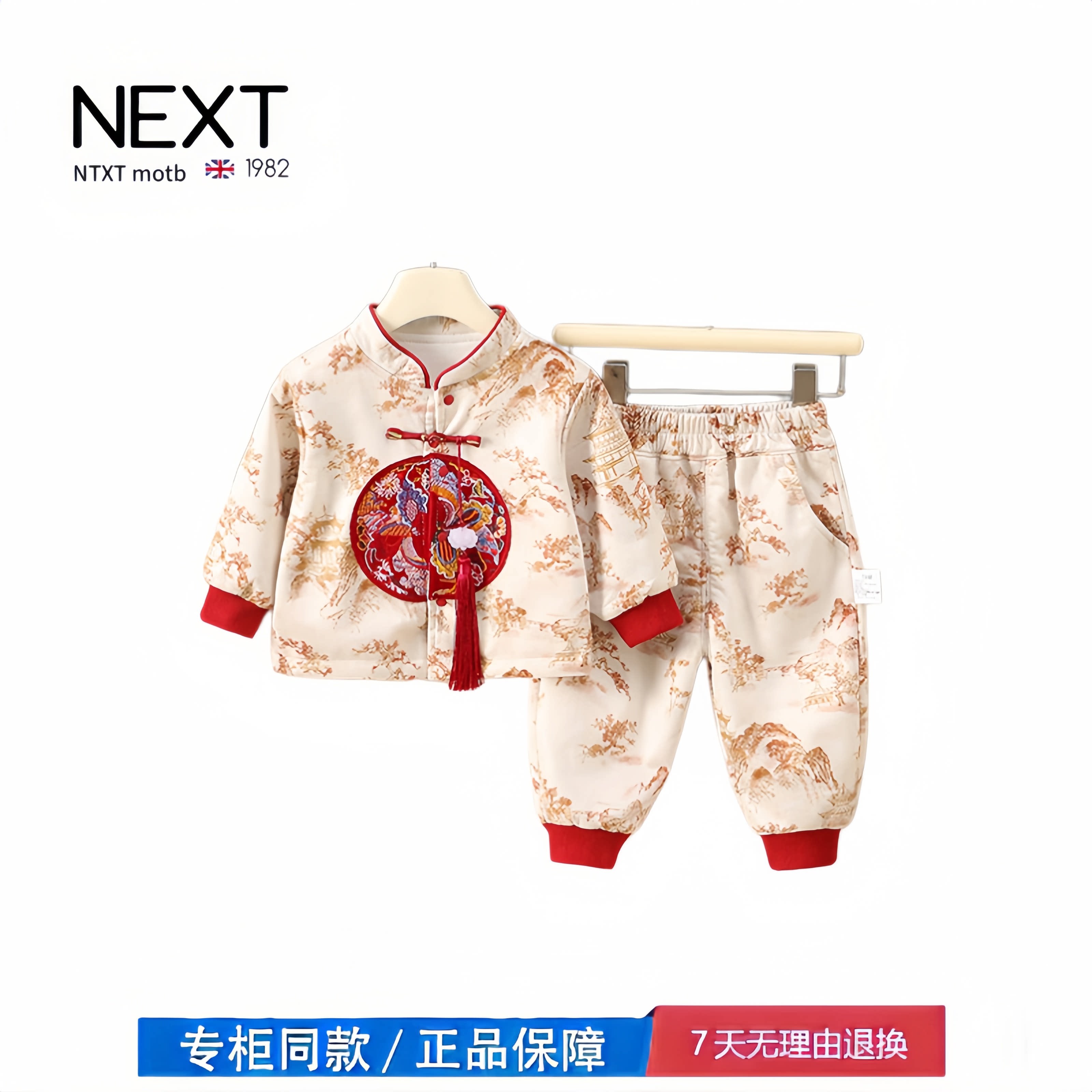 【2折专区】折扣店撤柜  婴儿套装春秋新款衣服礼服分体两件套