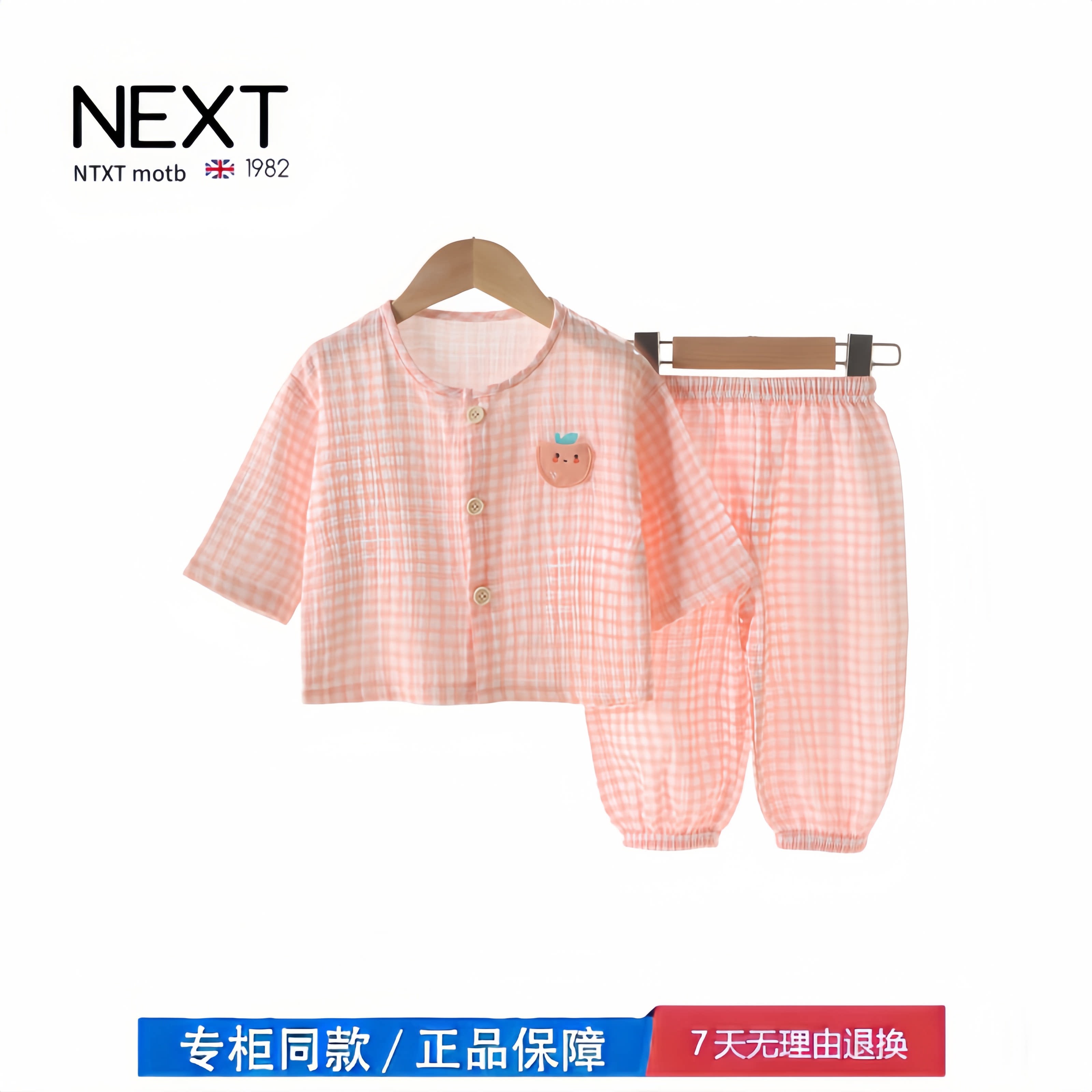 【撤柜专区】品牌专柜 新款儿童睡衣夏季薄款女童家居服套装男童