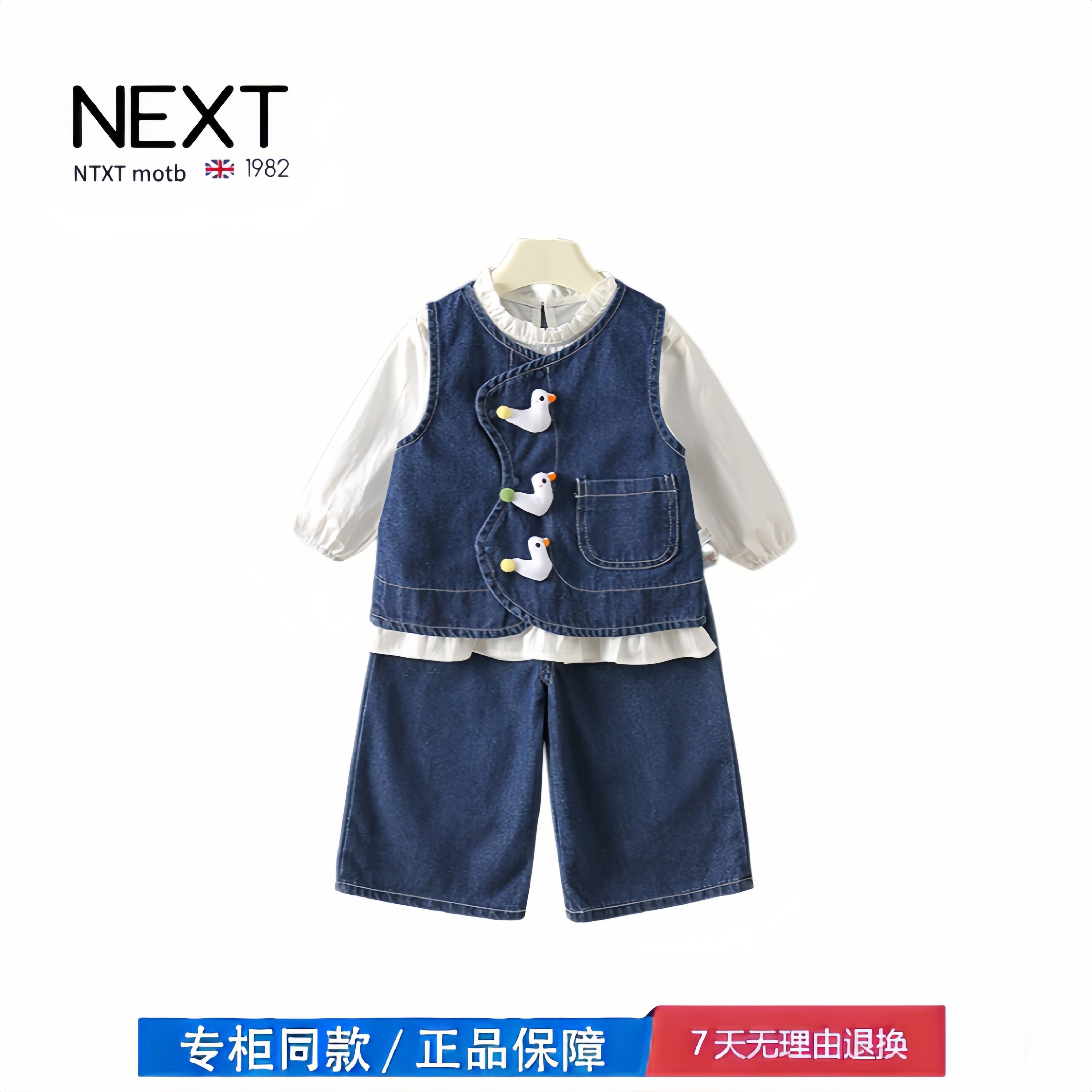 【2折专区】折扣店撤柜 女童套装春秋秋装女宝宝休闲牛仔三件套
