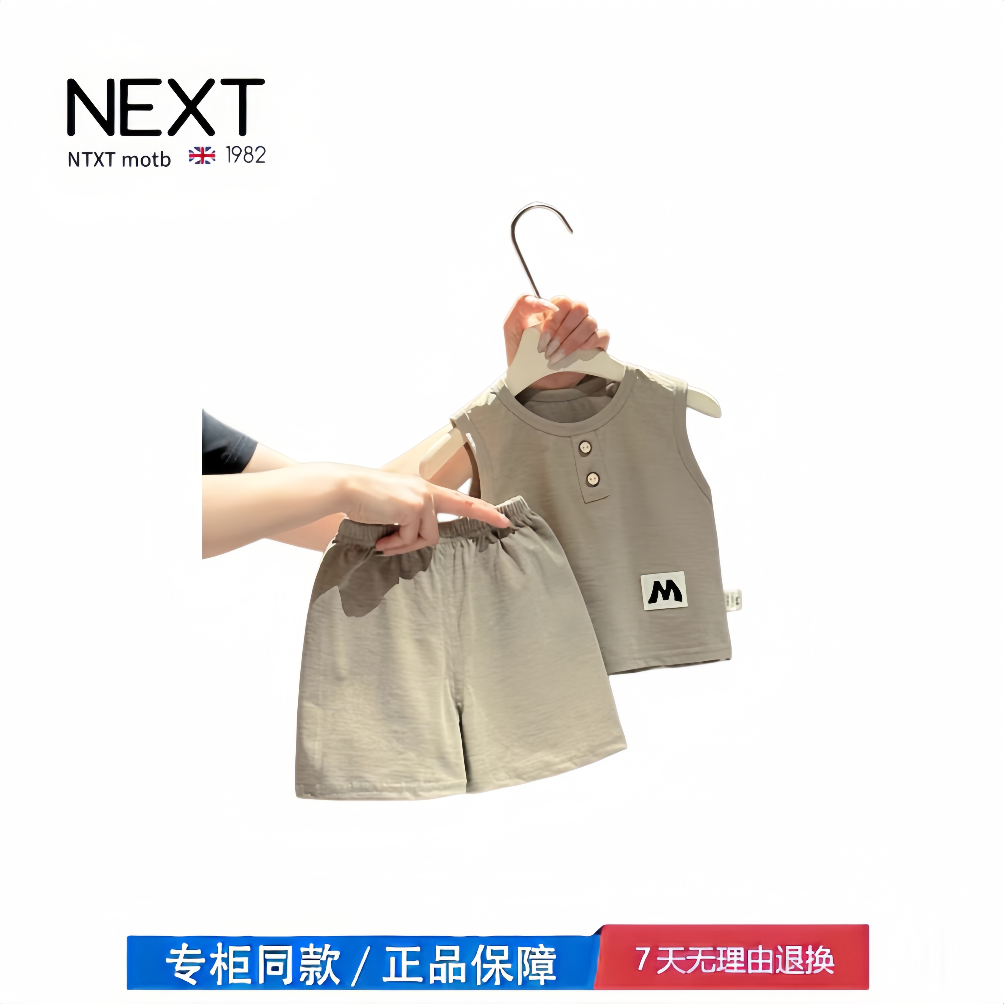 【撤柜专区】品牌专柜  男童女童休闲短裤套装婴儿睡衣春夏新款