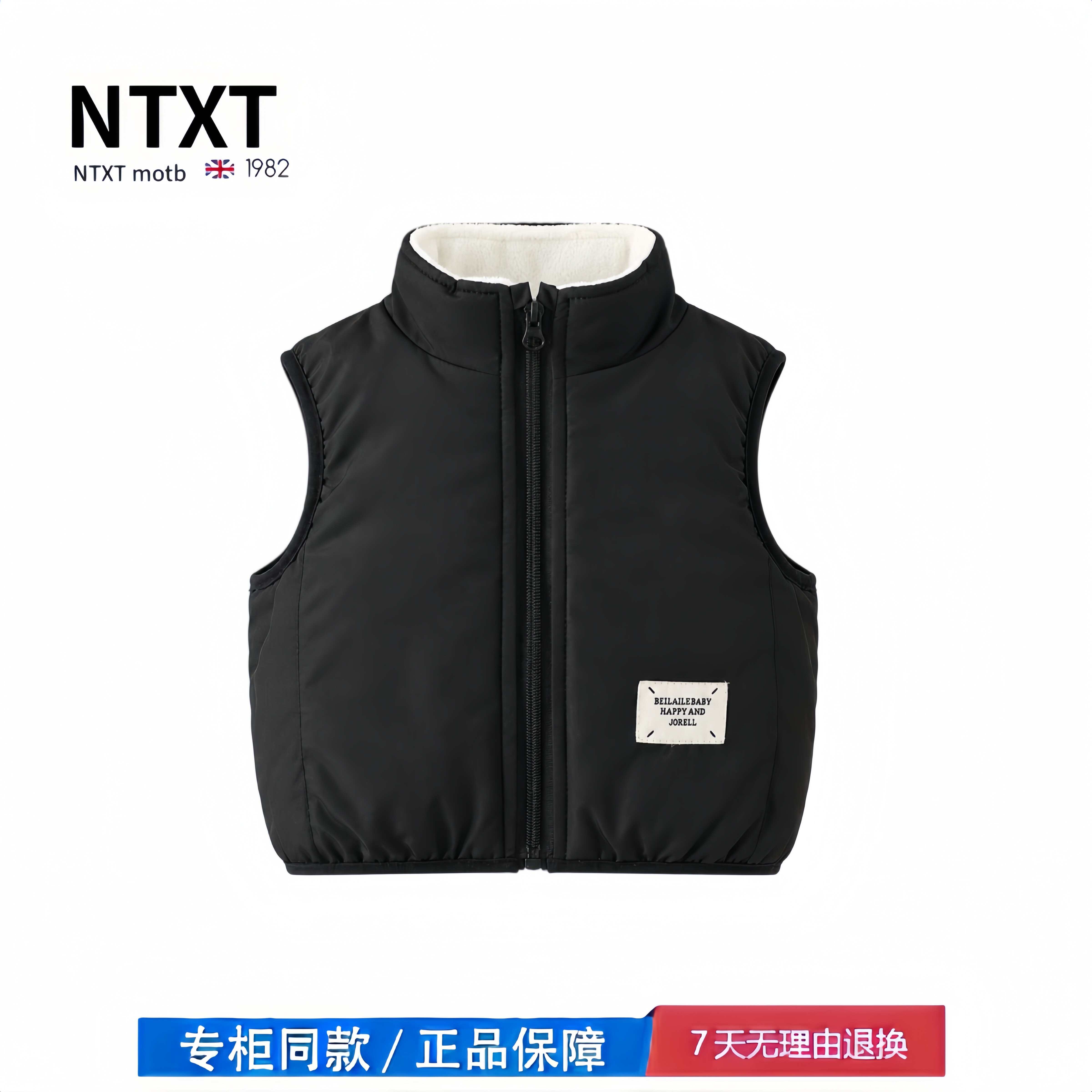 【2折专区】折扣店撤柜 新款春秋马甲背心男童女童外穿上衣外搭