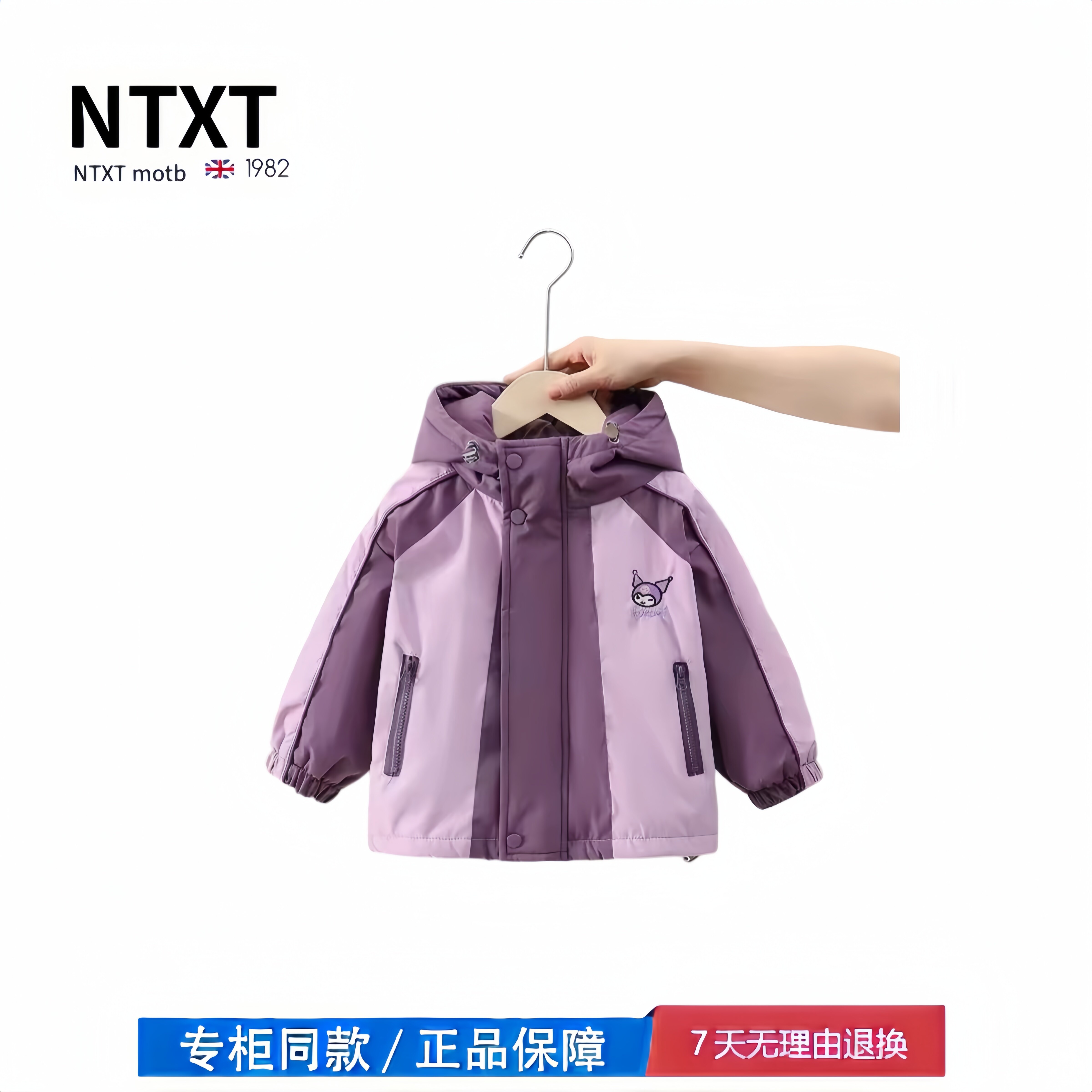 【2折专区】折扣店撤柜 儿童加厚冬季新款男童女童户外保暖外套