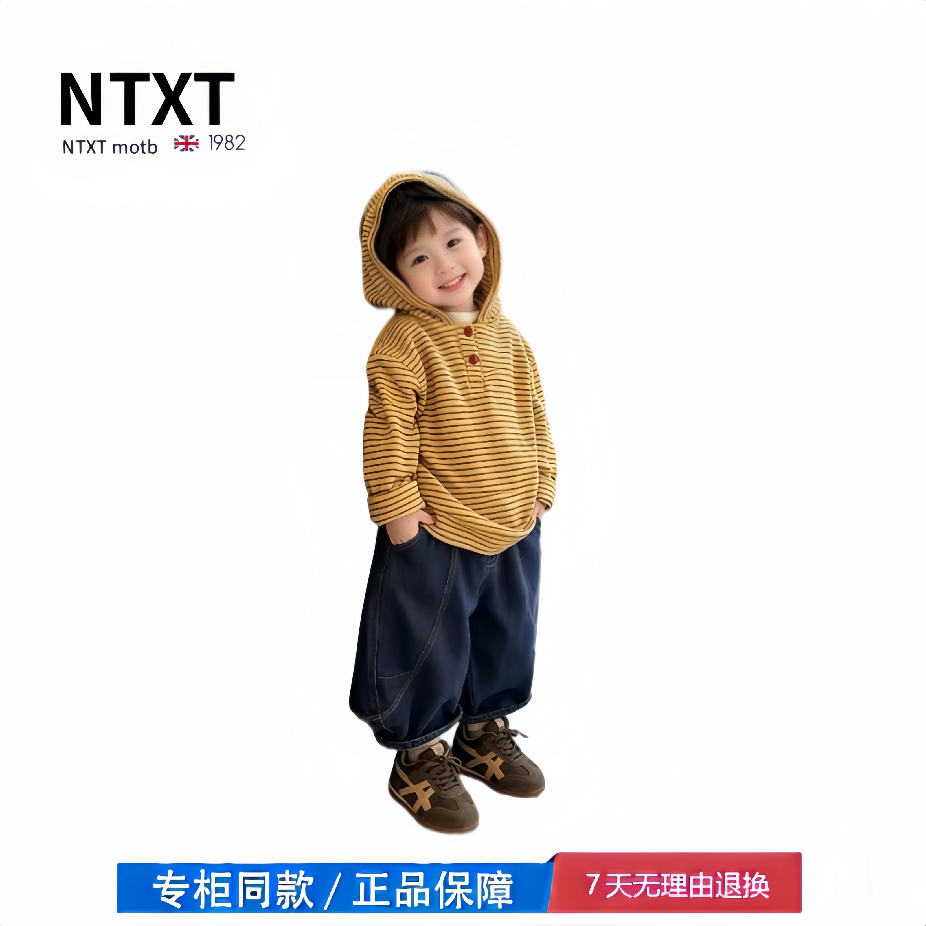 【撤柜专区】品牌专柜  儿童条纹连帽打底衫秋季男女童宝宝长袖