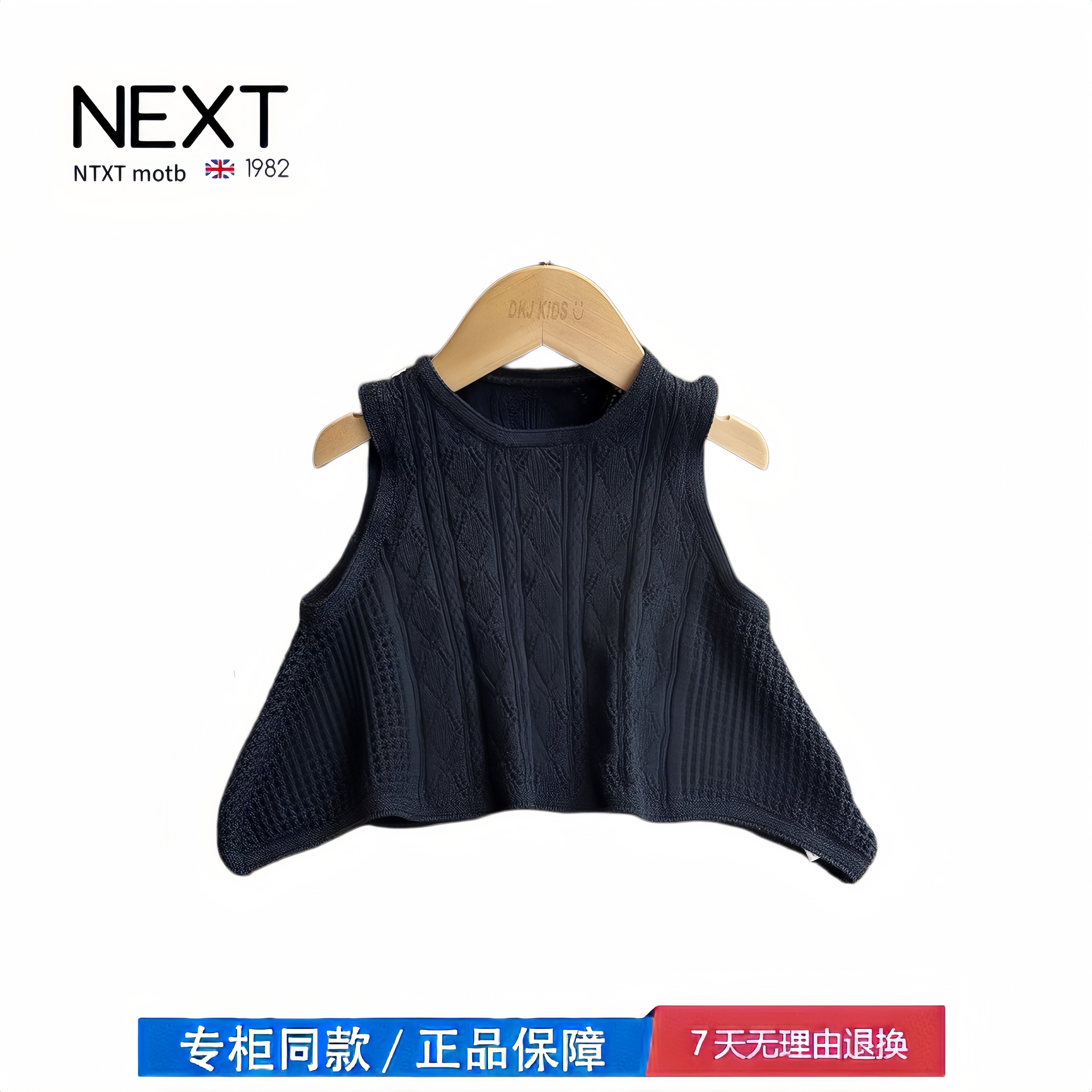 【撤柜专区】品牌专柜  森系无袖马甲女童夏季镂空针织背心上衣