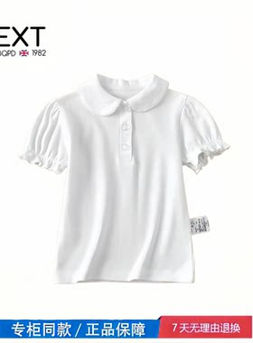 【撤柜专区】品牌专柜  儿童纯色短袖polo衫男女童校服内搭夏季