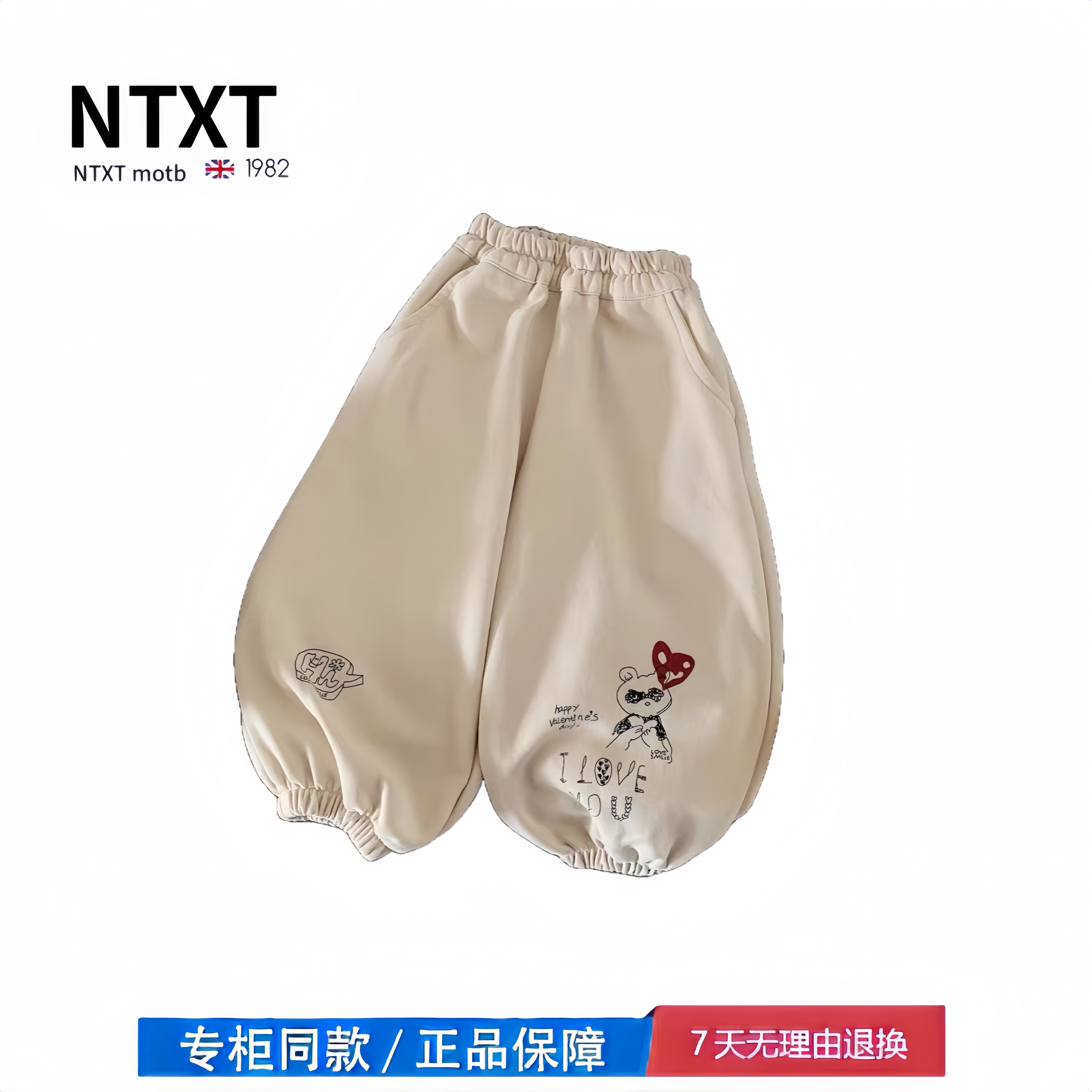 【2折专区】折扣店撤柜  儿童卡通束脚卫裤春秋新款宽松运动长裤