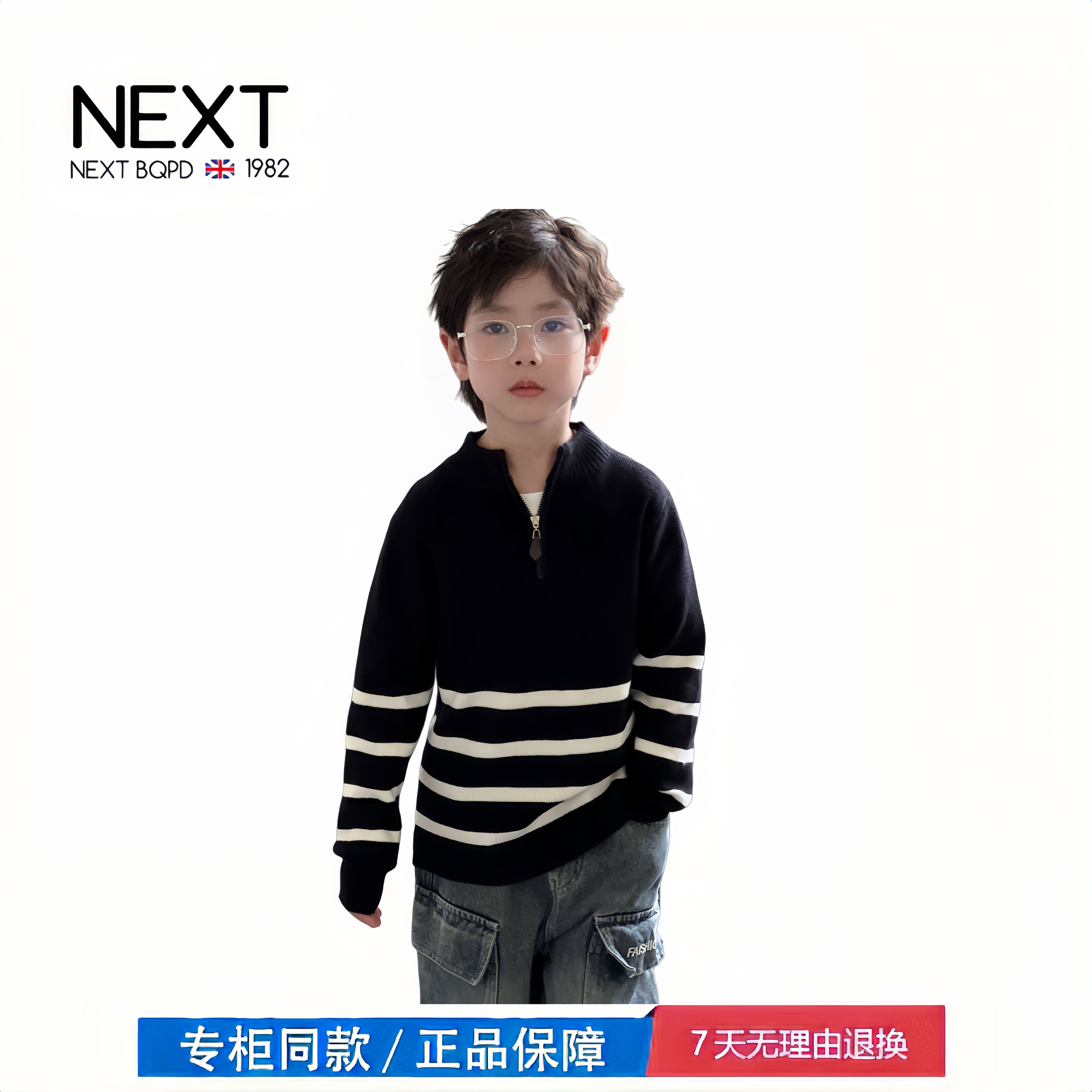 【撤柜专区】品牌专柜  男童韩国条纹半拉链毛衣秋冬季新款儿童