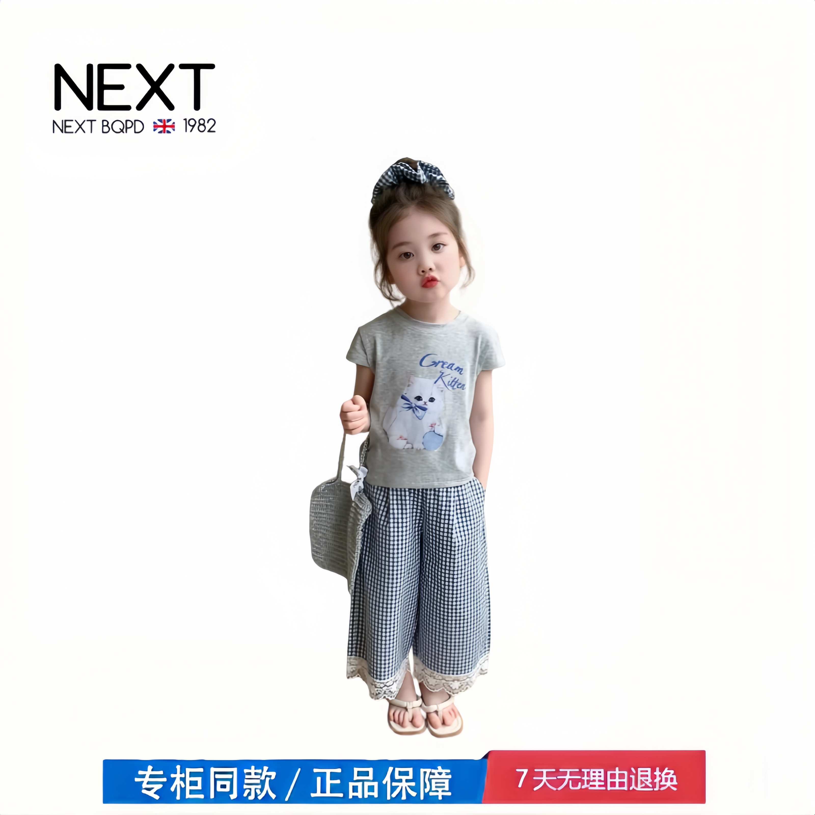 【撤柜专区】品牌专柜  女童套装夏装新款薄款儿童夏季洋气休闲