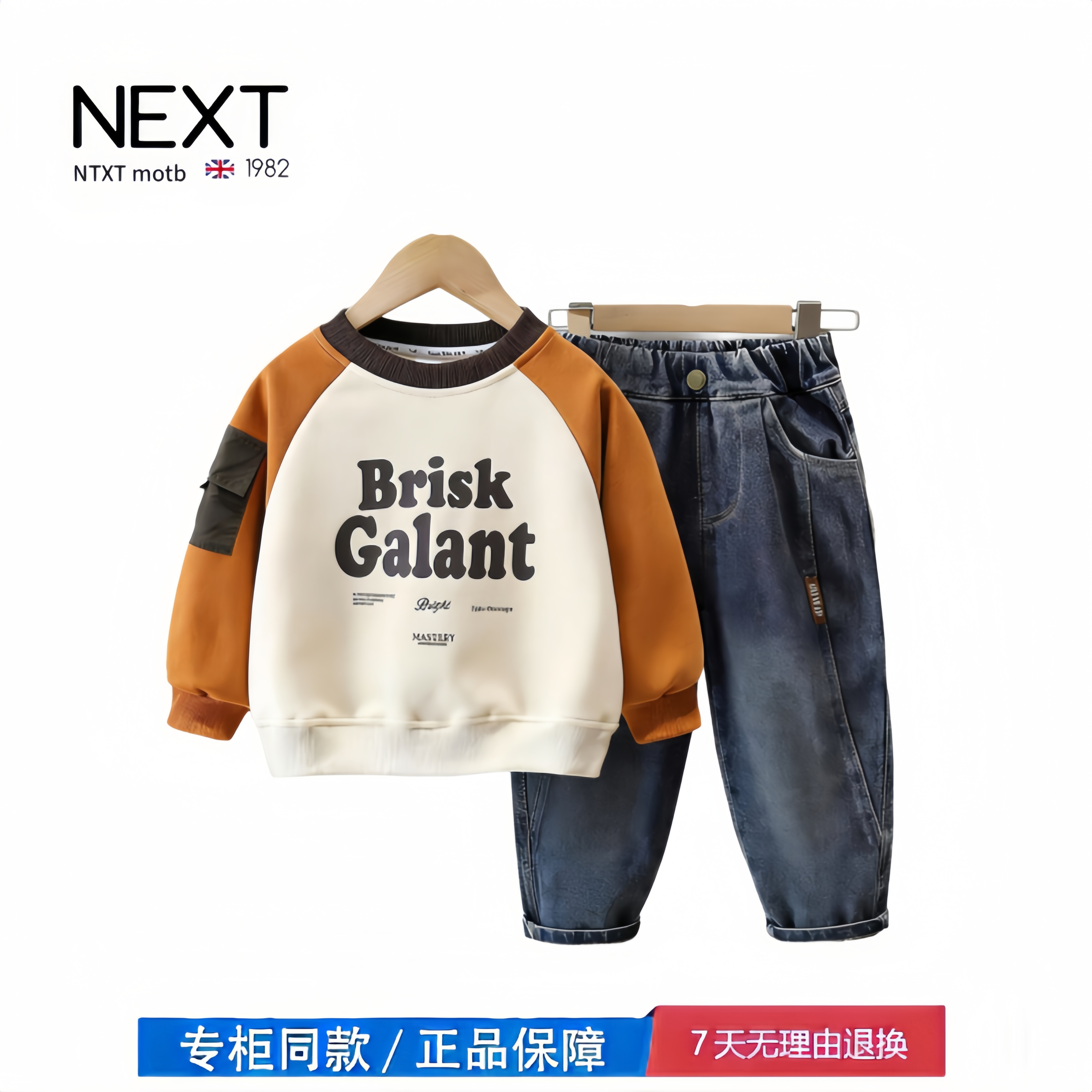 【撤柜专区】品牌专柜  男童春装套装新款儿童春秋洋气卫衣两件套