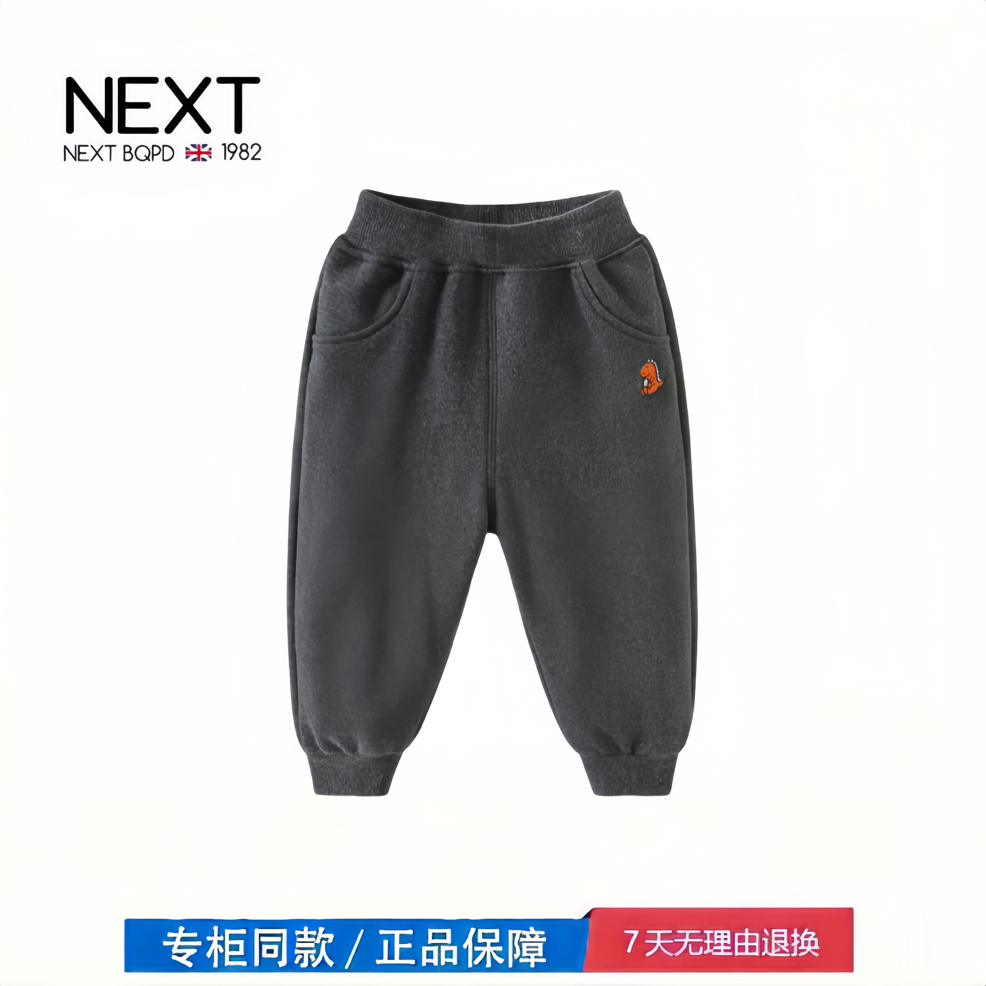 【撤柜专区】品牌专柜  男童裤子加绒外穿运动长裤儿童加绒裤子