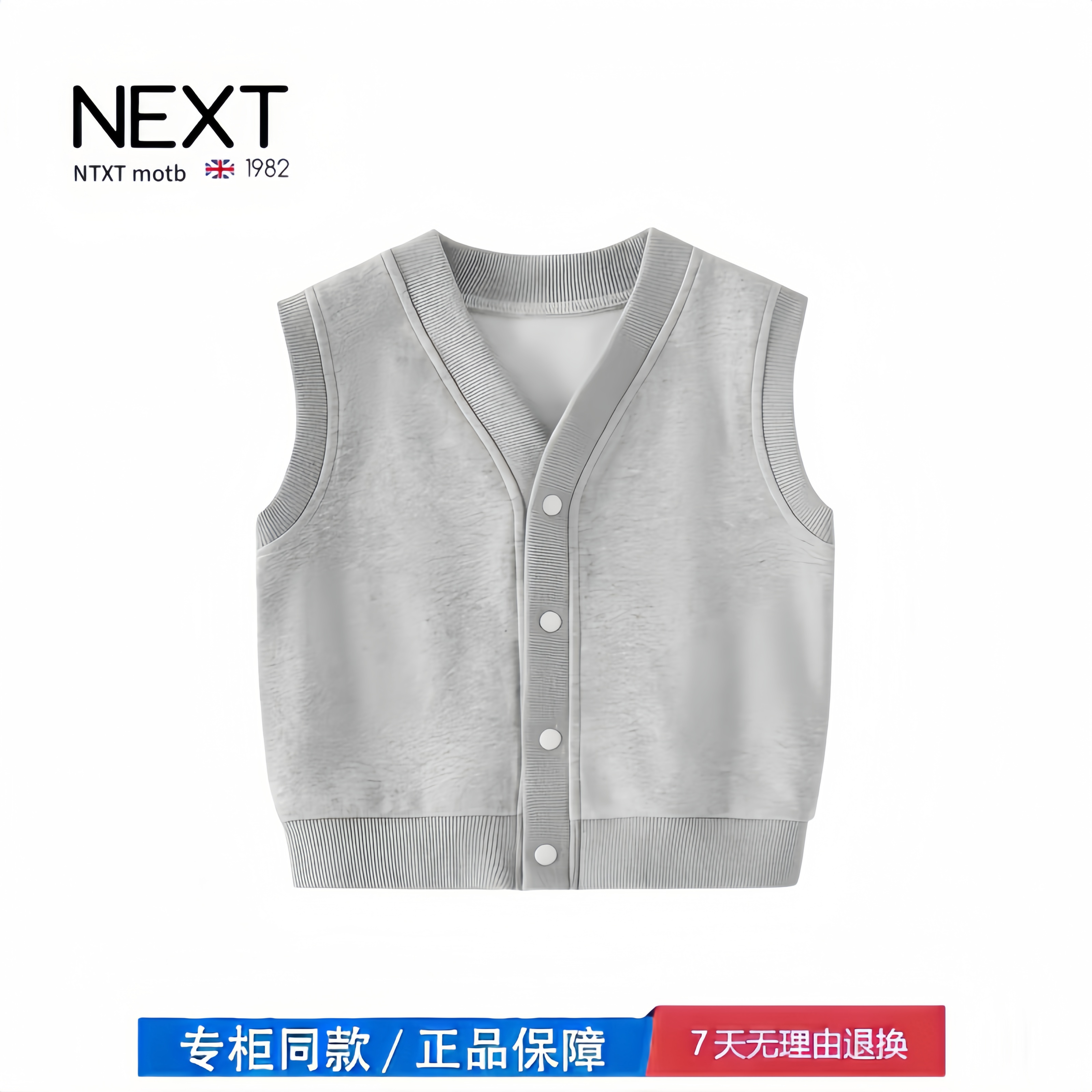 【2折专区】折扣店撤柜  宝宝马甲春秋款外穿儿童背心保暖秋季