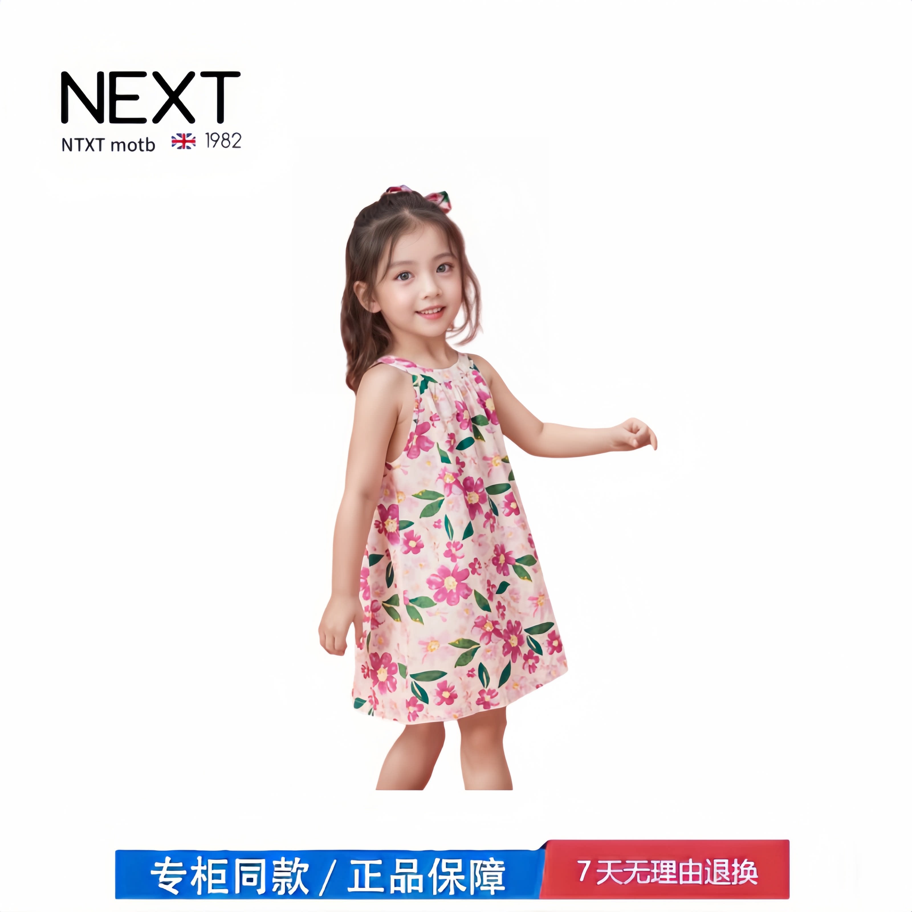 【2折专区】折扣店撤柜  女童无袖连衣裙宝宝夏款韩版公主裙背心