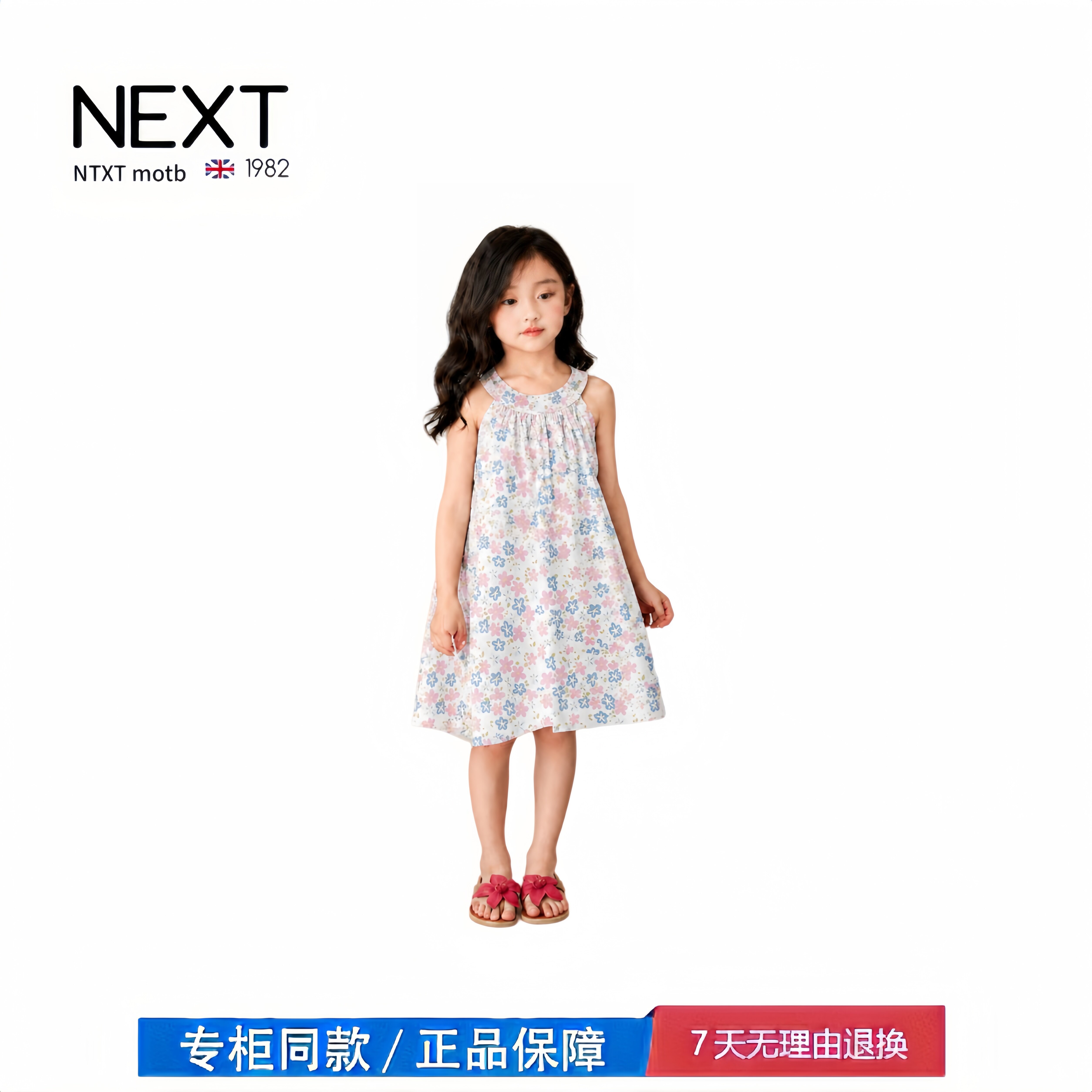 【撤柜专区】品牌专柜 女童连衣裙夏季新款儿童碎花无袖背心裙子