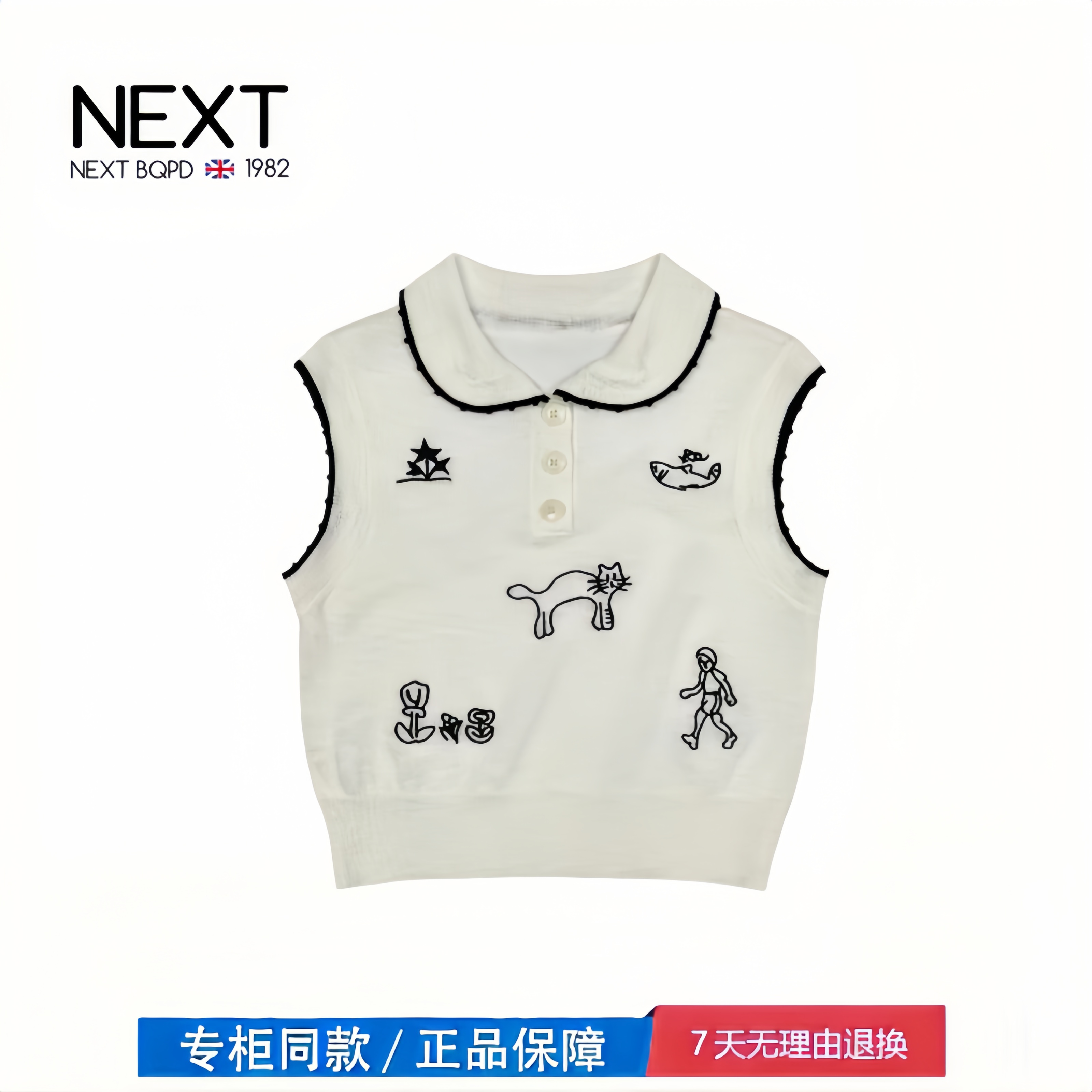 【2折专区】折扣店撤柜  童装女童刺绣针织上衣儿童夏季洋气背心