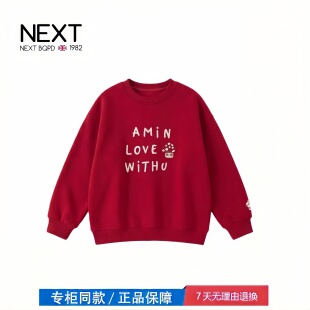 【撤柜专区】品牌专柜  女童秋冬一体绒红色卫衣大童韩系加绒套装